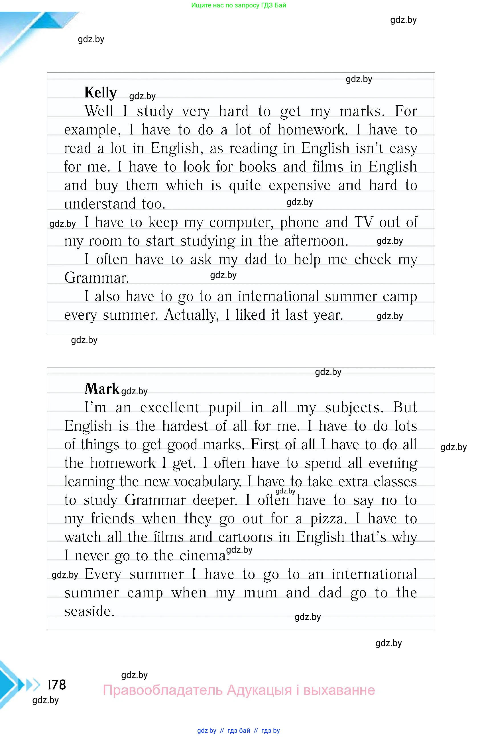 Английский язык (english), 6 класс Учебник, авторы: Юхнель Наталья Валентиновна, Наумова Елена Георгиевна, Малиновская Елена Александровна, издательство Адукацыя i выхаванне, Минск, 2021, страница 178