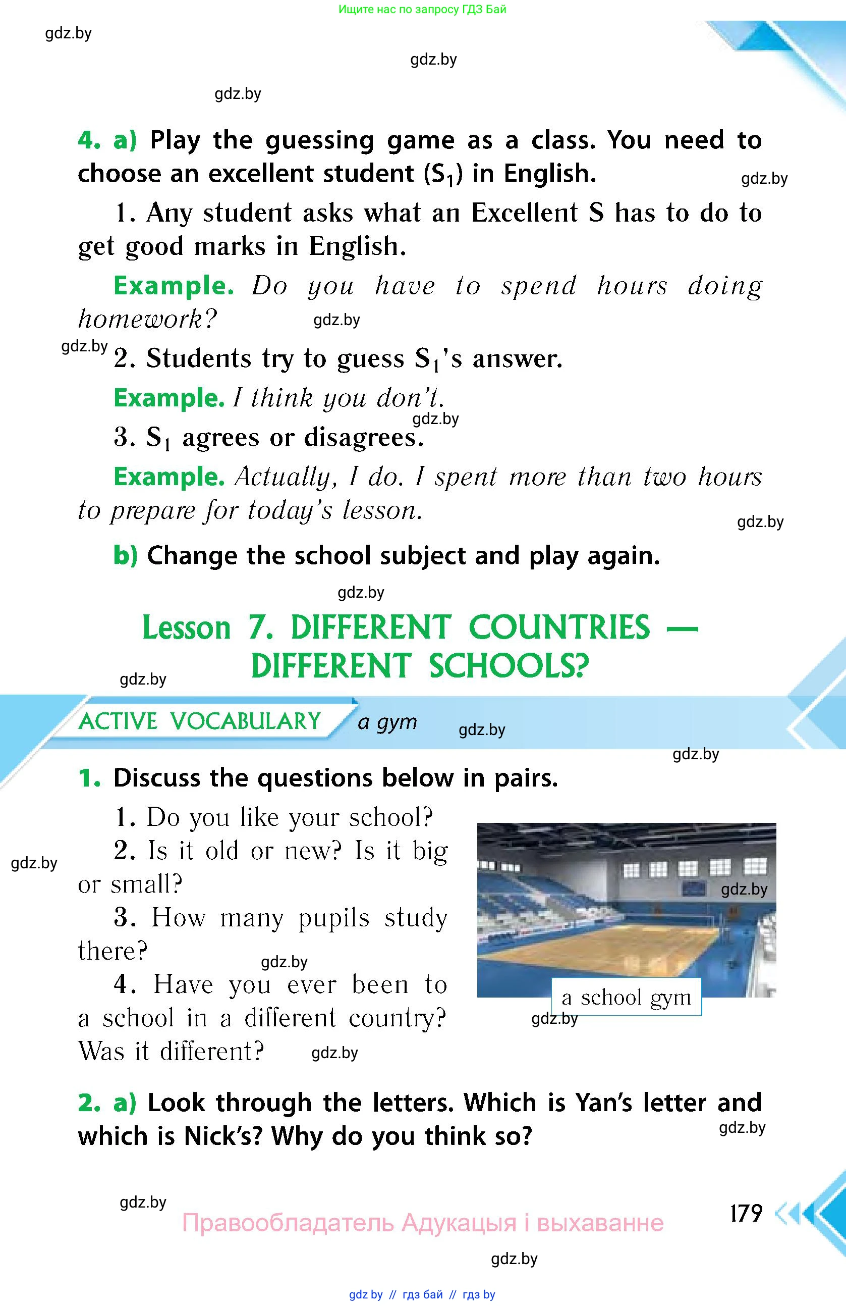 Английский язык (english), 6 класс Учебник, авторы: Юхнель Наталья Валентиновна, Наумова Елена Георгиевна, Малиновская Елена Александровна, издательство Адукацыя i выхаванне, Минск, 2021, страница 179