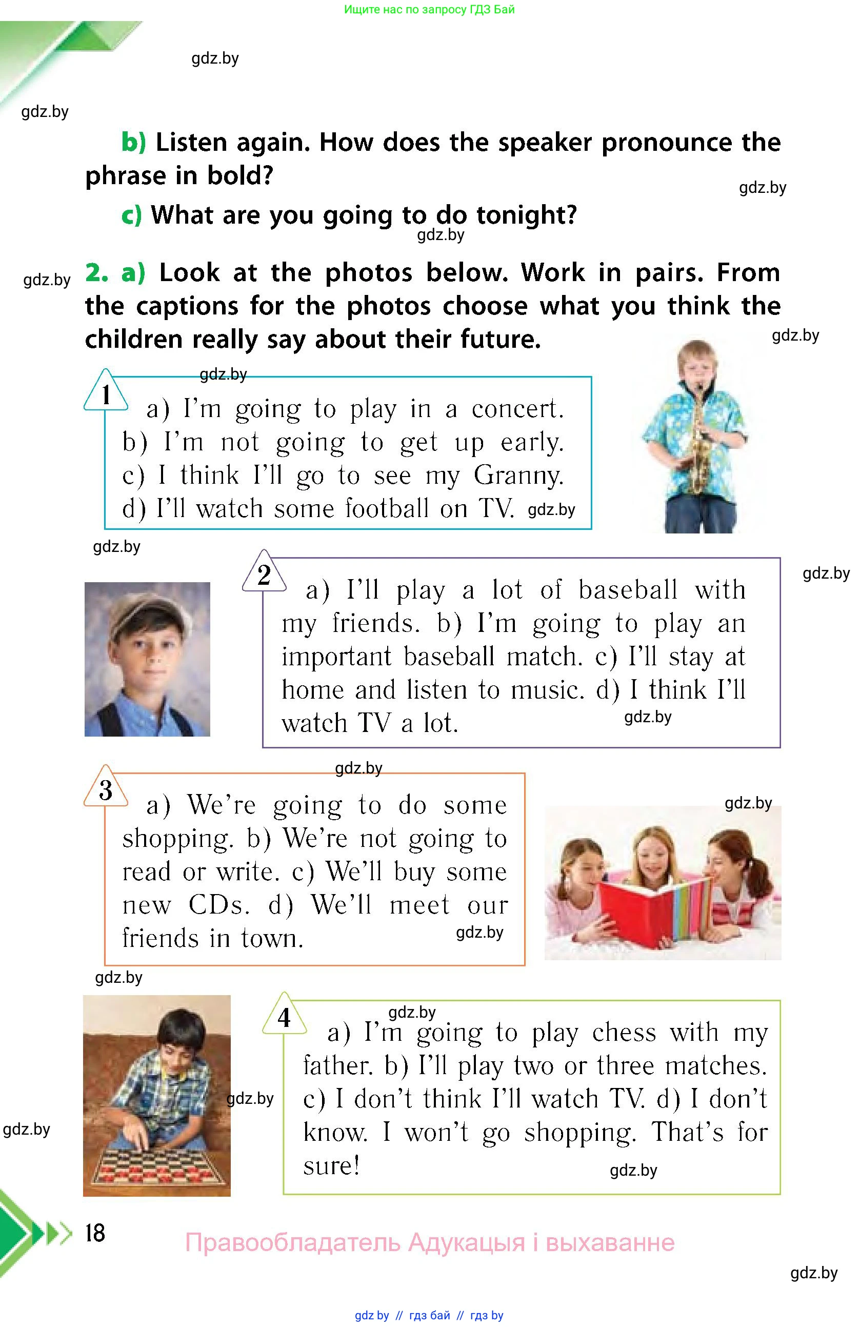 Английский язык (english), 6 класс Учебник, авторы: Юхнель Наталья Валентиновна, Наумова Елена Георгиевна, Малиновская Елена Александровна, издательство Адукацыя i выхаванне, Минск, 2021, страница 18