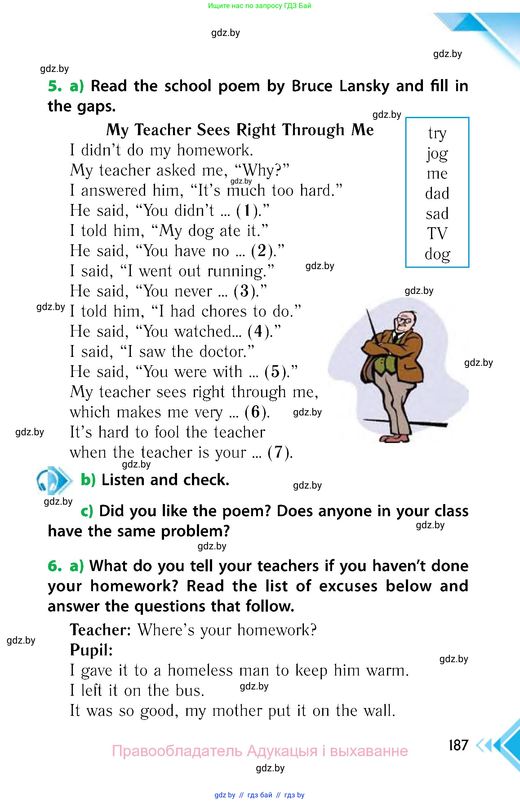 Английский язык (english), 6 класс Учебник, авторы: Юхнель Наталья Валентиновна, Наумова Елена Георгиевна, Малиновская Елена Александровна, издательство Адукацыя i выхаванне, Минск, 2021, страница 187