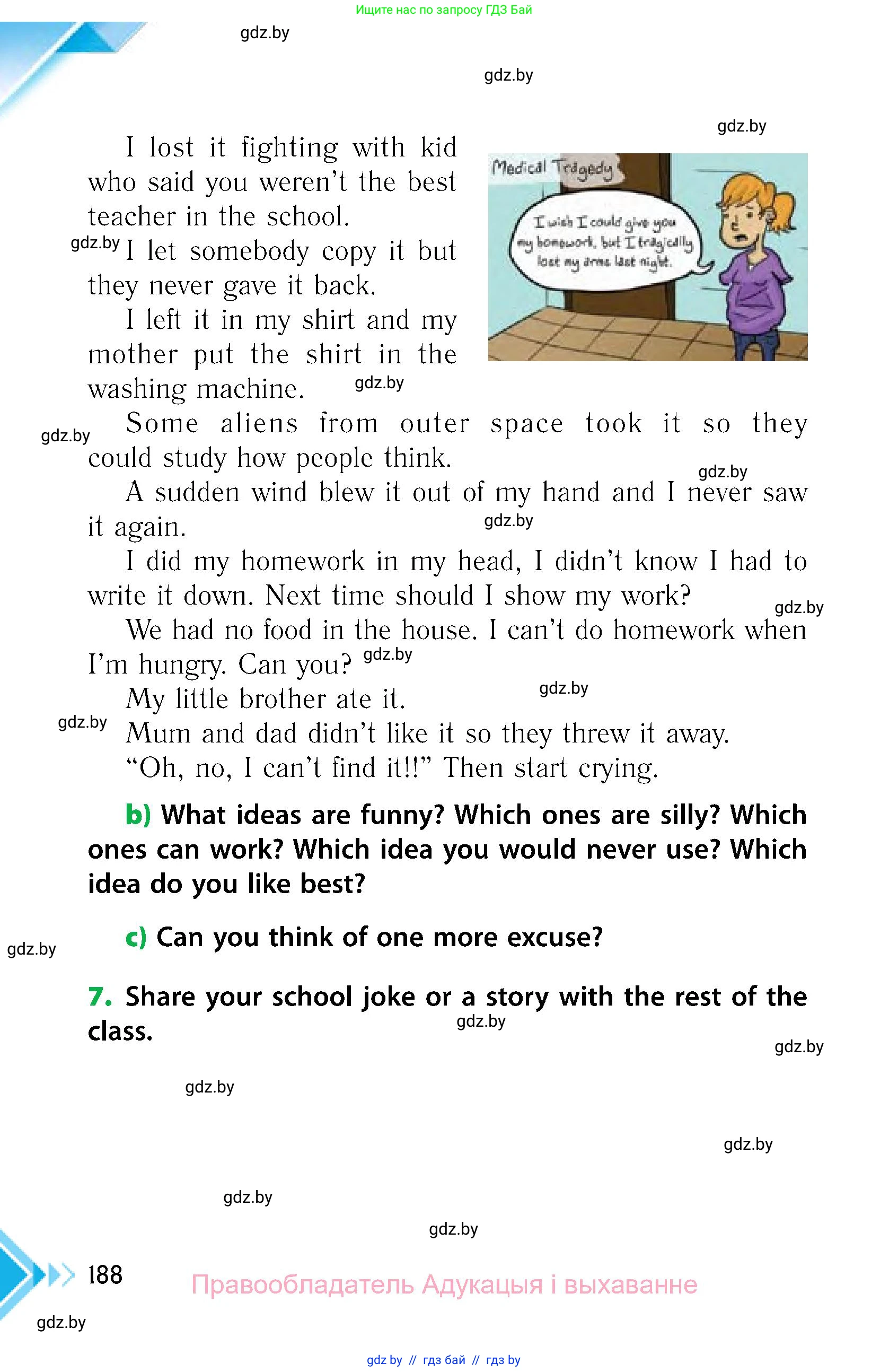 Английский язык (english), 6 класс Учебник, авторы: Юхнель Наталья Валентиновна, Наумова Елена Георгиевна, Малиновская Елена Александровна, издательство Адукацыя i выхаванне, Минск, 2021, страница 188