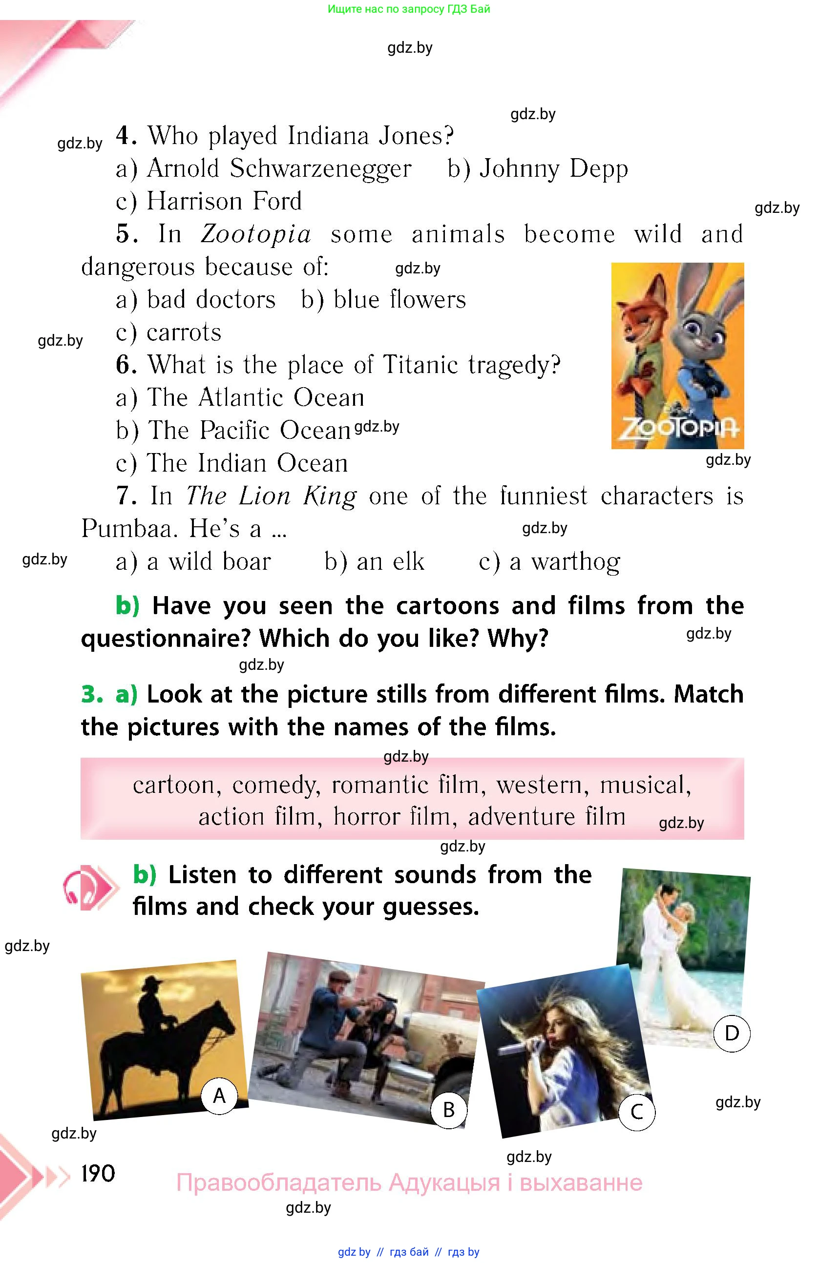 Английский язык (english), 6 класс Учебник, авторы: Юхнель Наталья Валентиновна, Наумова Елена Георгиевна, Малиновская Елена Александровна, издательство Адукацыя i выхаванне, Минск, 2021, страница 190