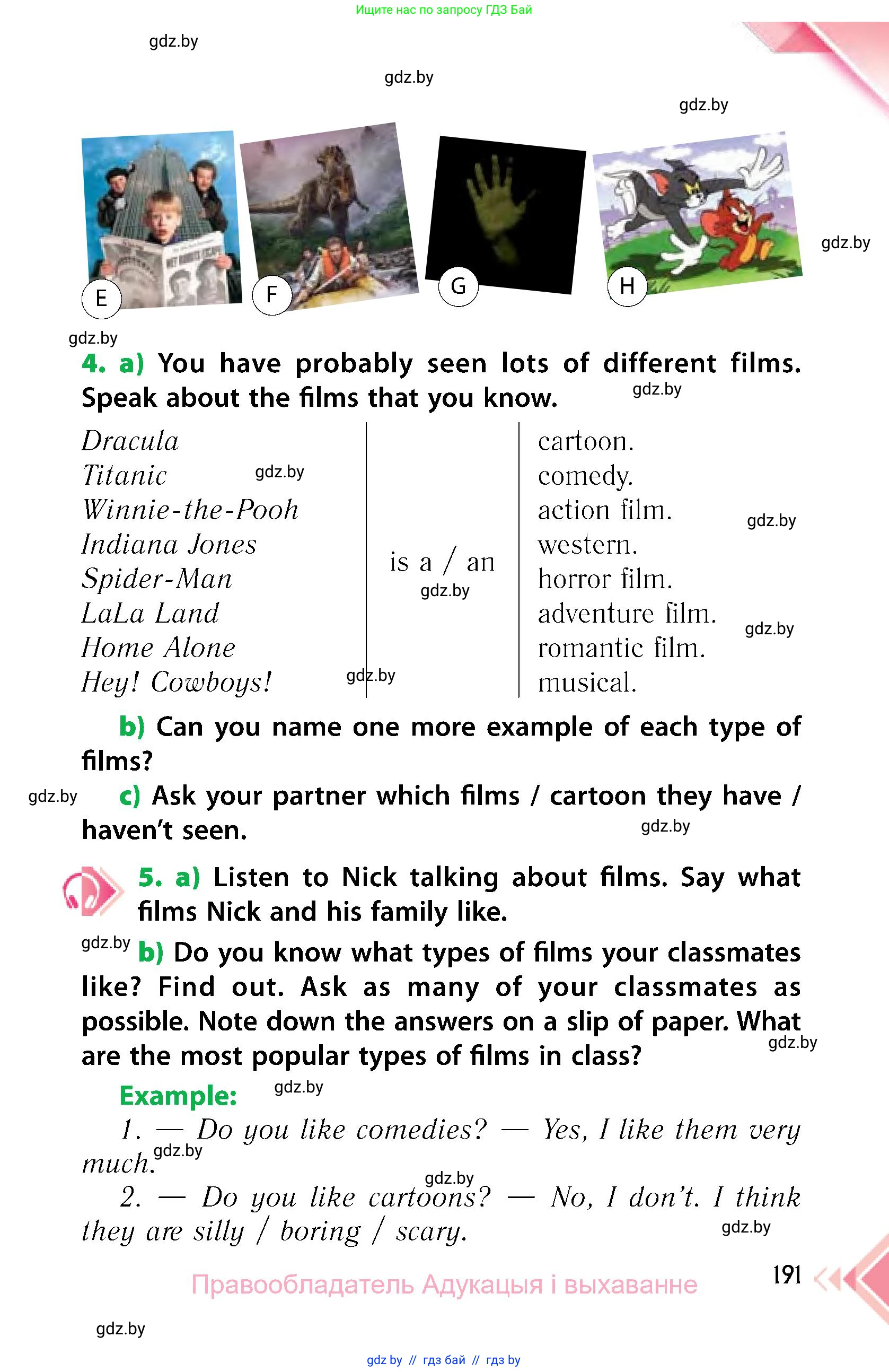 Английский язык (english), 6 класс Учебник, авторы: Юхнель Наталья Валентиновна, Наумова Елена Георгиевна, Малиновская Елена Александровна, издательство Адукацыя i выхаванне, Минск, 2021, страница 191