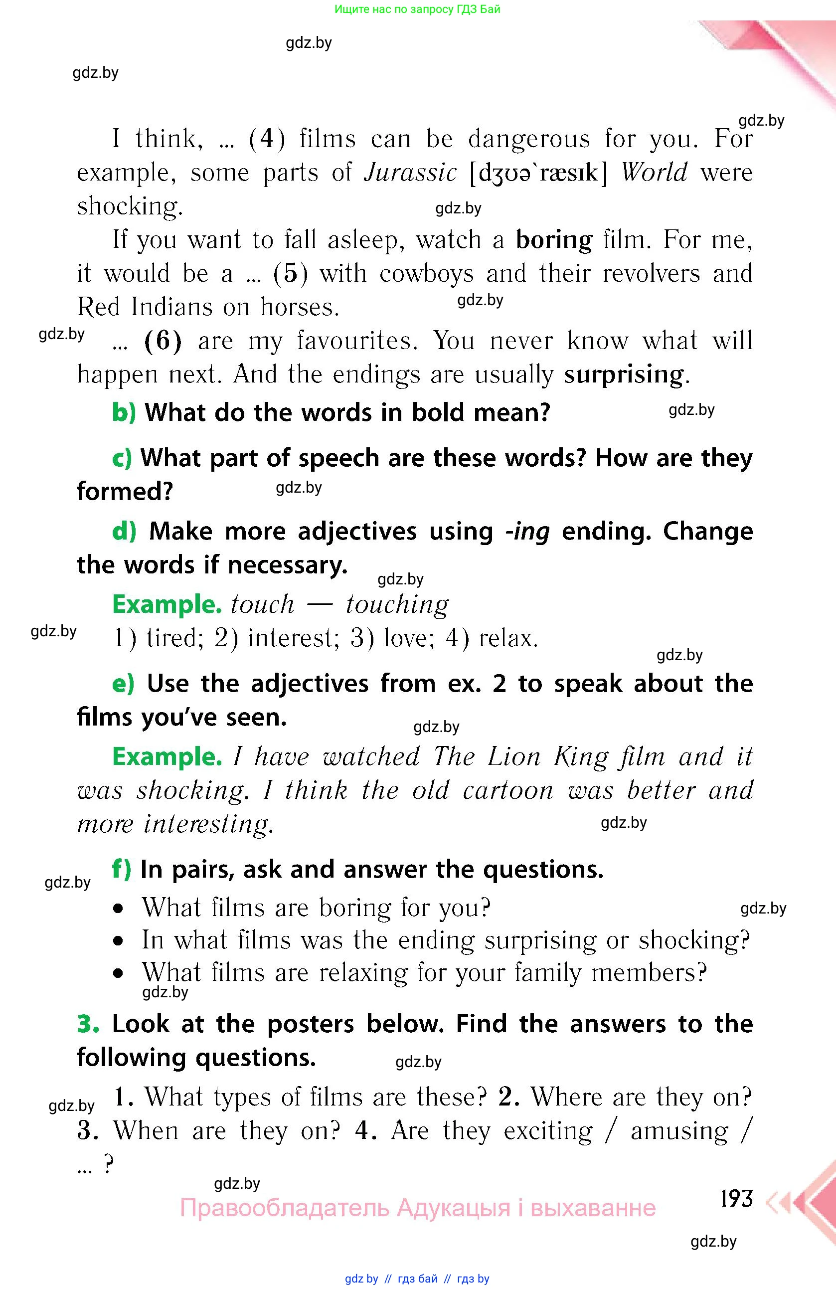 Английский язык (english), 6 класс Учебник, авторы: Юхнель Наталья Валентиновна, Наумова Елена Георгиевна, Малиновская Елена Александровна, издательство Адукацыя i выхаванне, Минск, 2021, страница 193