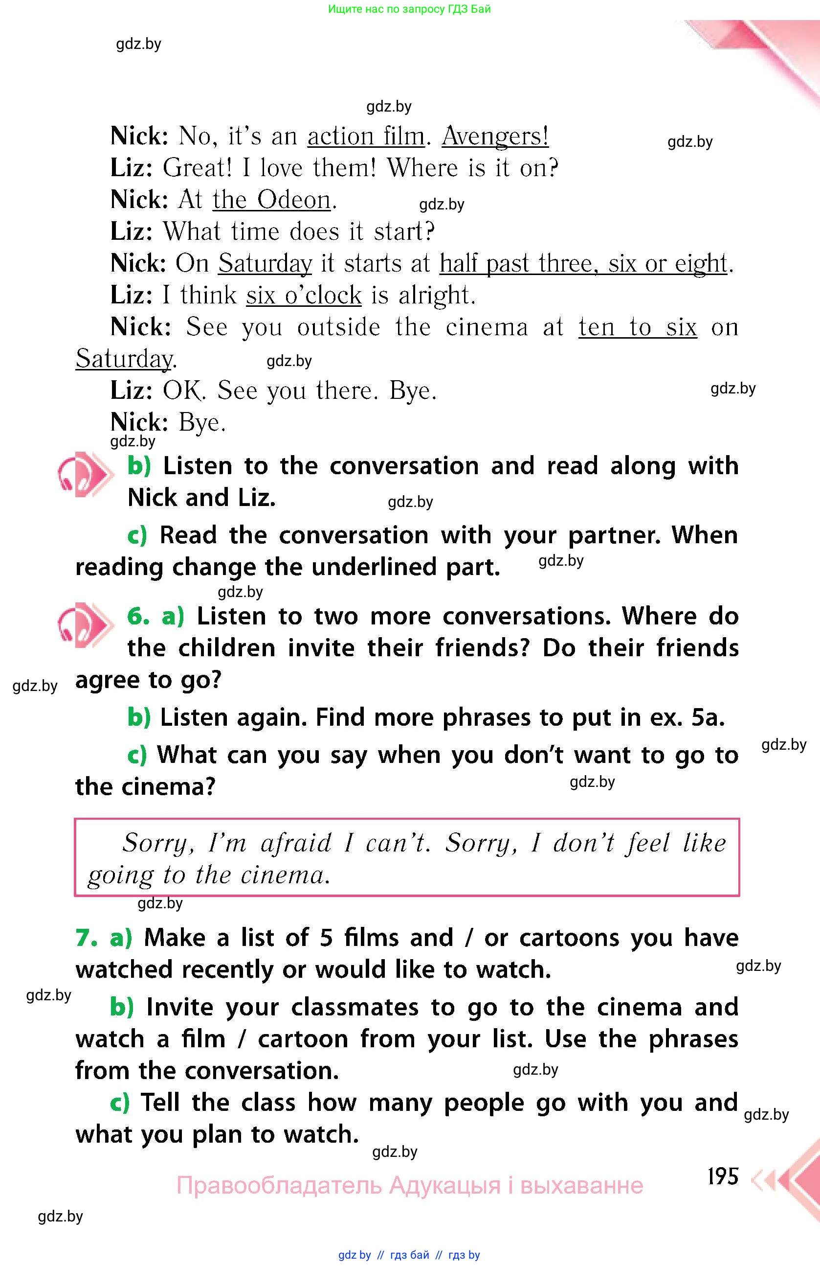 Английский язык (english), 6 класс Учебник, авторы: Юхнель Наталья Валентиновна, Наумова Елена Георгиевна, Малиновская Елена Александровна, издательство Адукацыя i выхаванне, Минск, 2021, страница 195