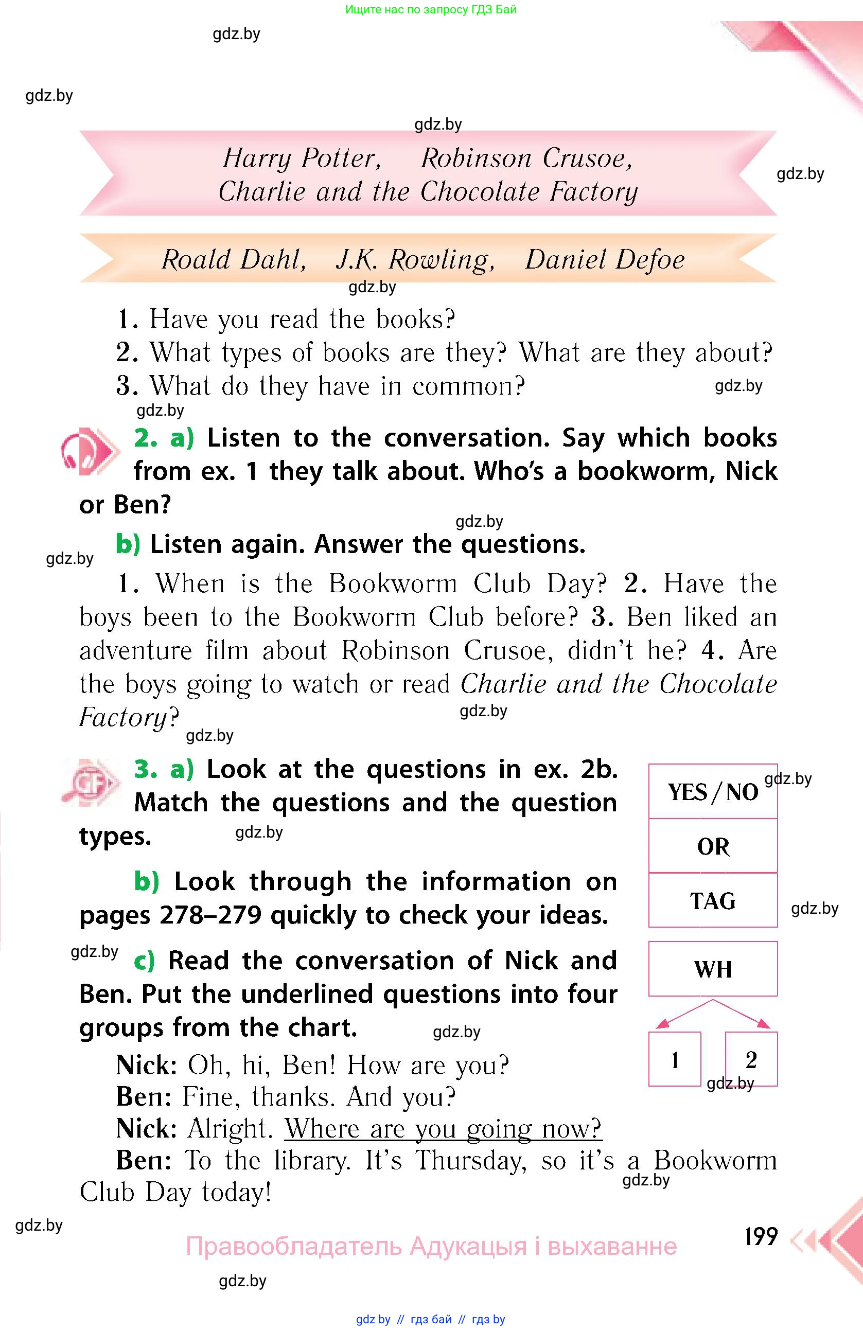 Английский язык (english), 6 класс Учебник, авторы: Юхнель Наталья Валентиновна, Наумова Елена Георгиевна, Малиновская Елена Александровна, издательство Адукацыя i выхаванне, Минск, 2021, страница 199