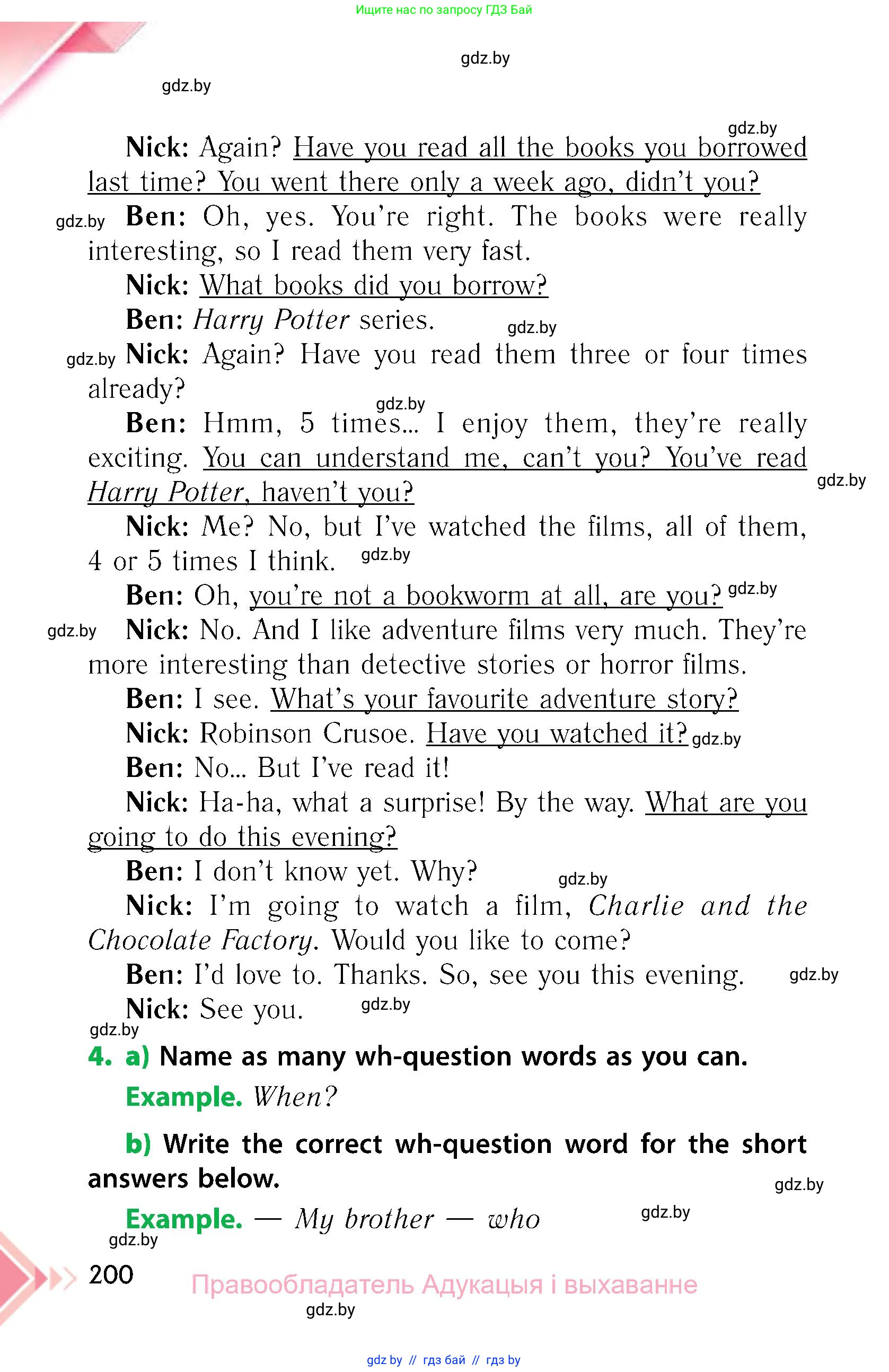 Английский язык (english), 6 класс Учебник, авторы: Юхнель Наталья Валентиновна, Наумова Елена Георгиевна, Малиновская Елена Александровна, издательство Адукацыя i выхаванне, Минск, 2021, страница 200