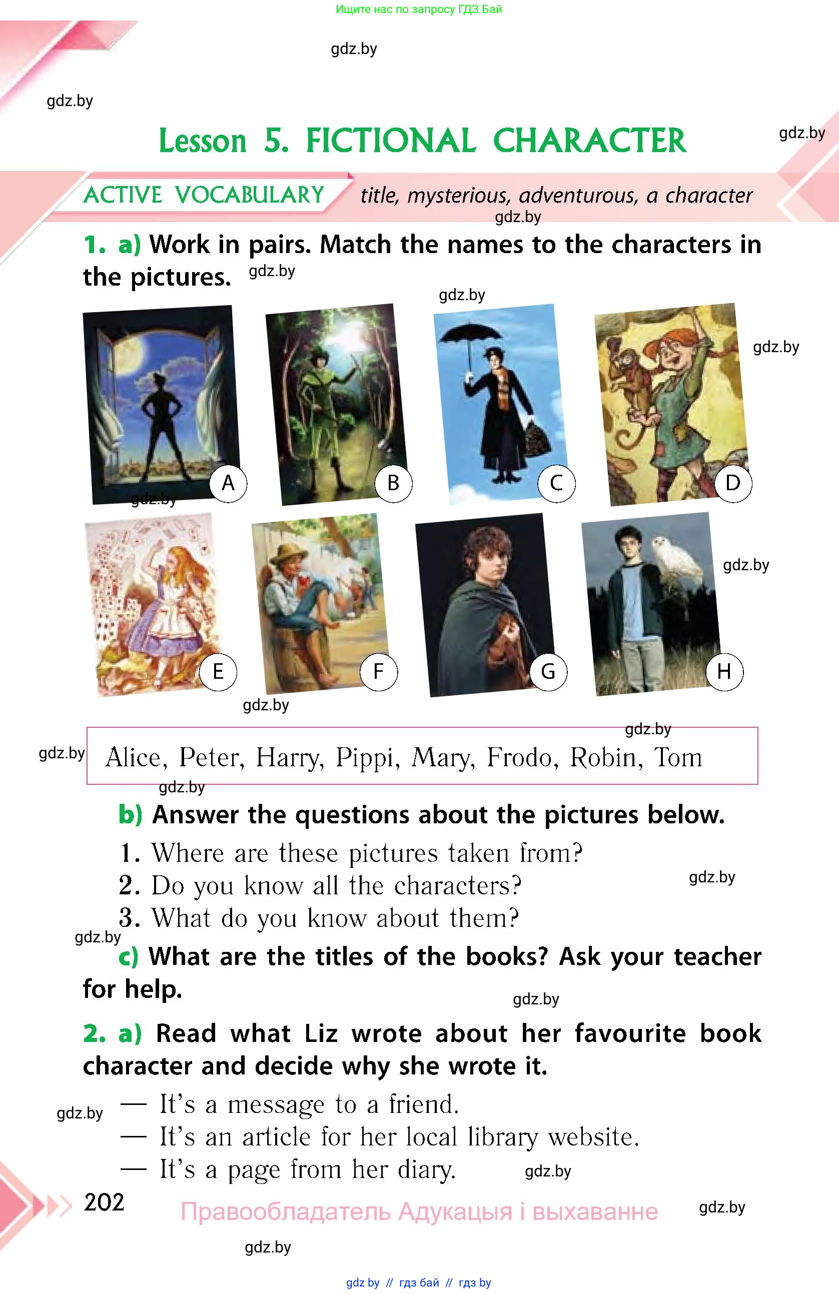 Английский язык (english), 6 класс Учебник, авторы: Юхнель Наталья Валентиновна, Наумова Елена Георгиевна, Малиновская Елена Александровна, издательство Адукацыя i выхаванне, Минск, 2021, страница 202