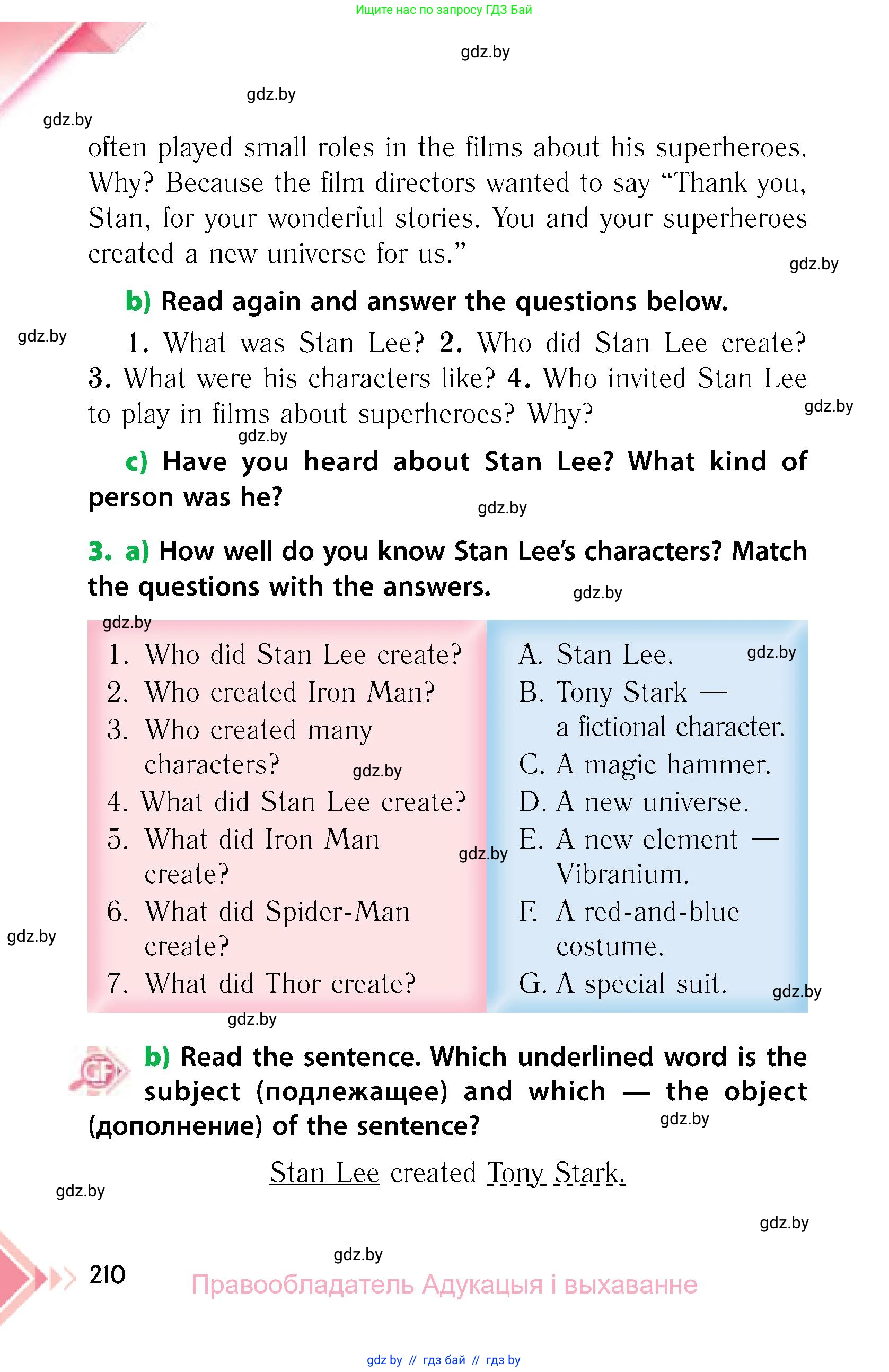 Английский язык (english), 6 класс Учебник, авторы: Юхнель Наталья Валентиновна, Наумова Елена Георгиевна, Малиновская Елена Александровна, издательство Адукацыя i выхаванне, Минск, 2021, страница 210