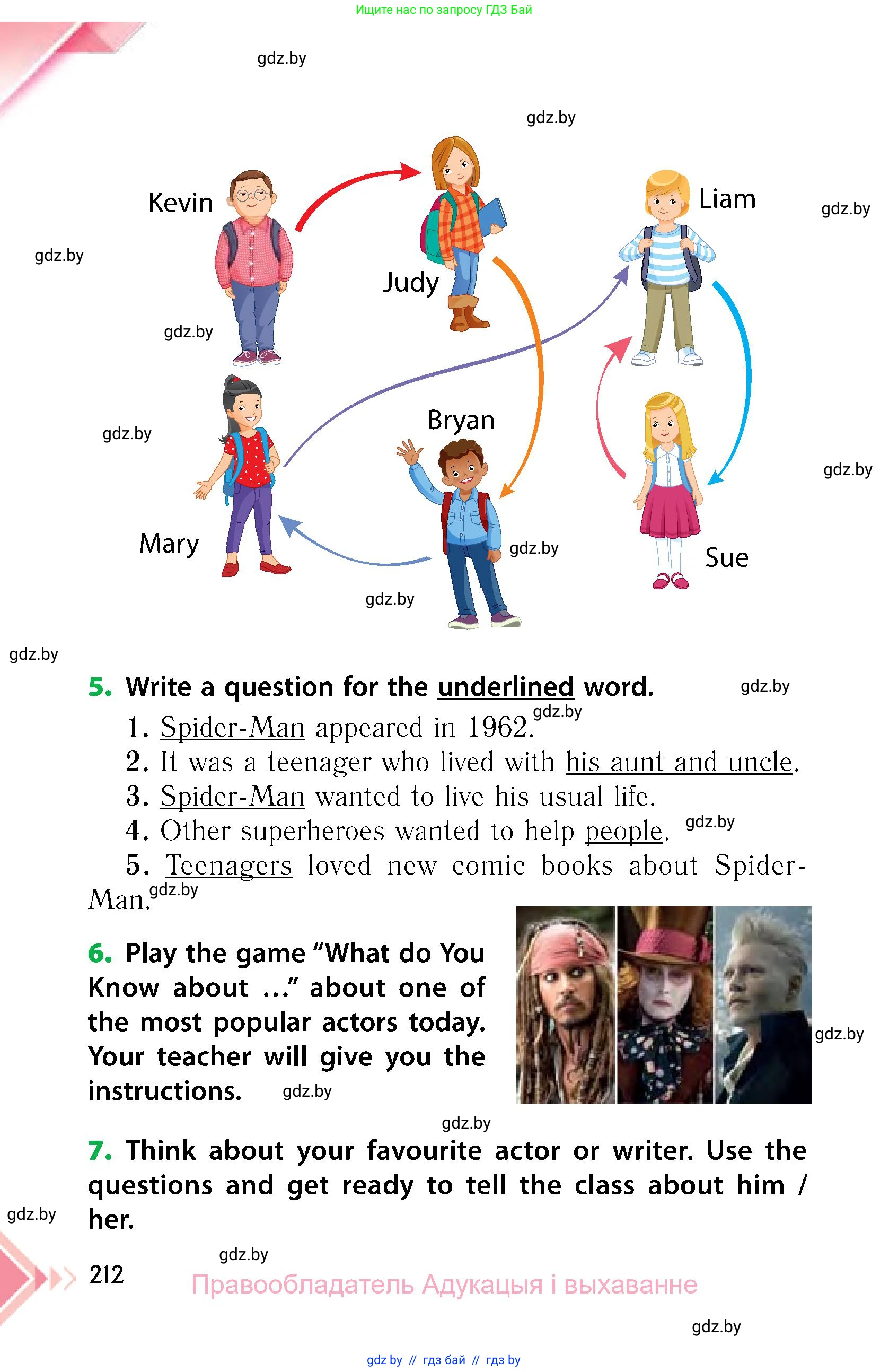 Английский язык (english), 6 класс Учебник, авторы: Юхнель Наталья Валентиновна, Наумова Елена Георгиевна, Малиновская Елена Александровна, издательство Адукацыя i выхаванне, Минск, 2021, страница 212