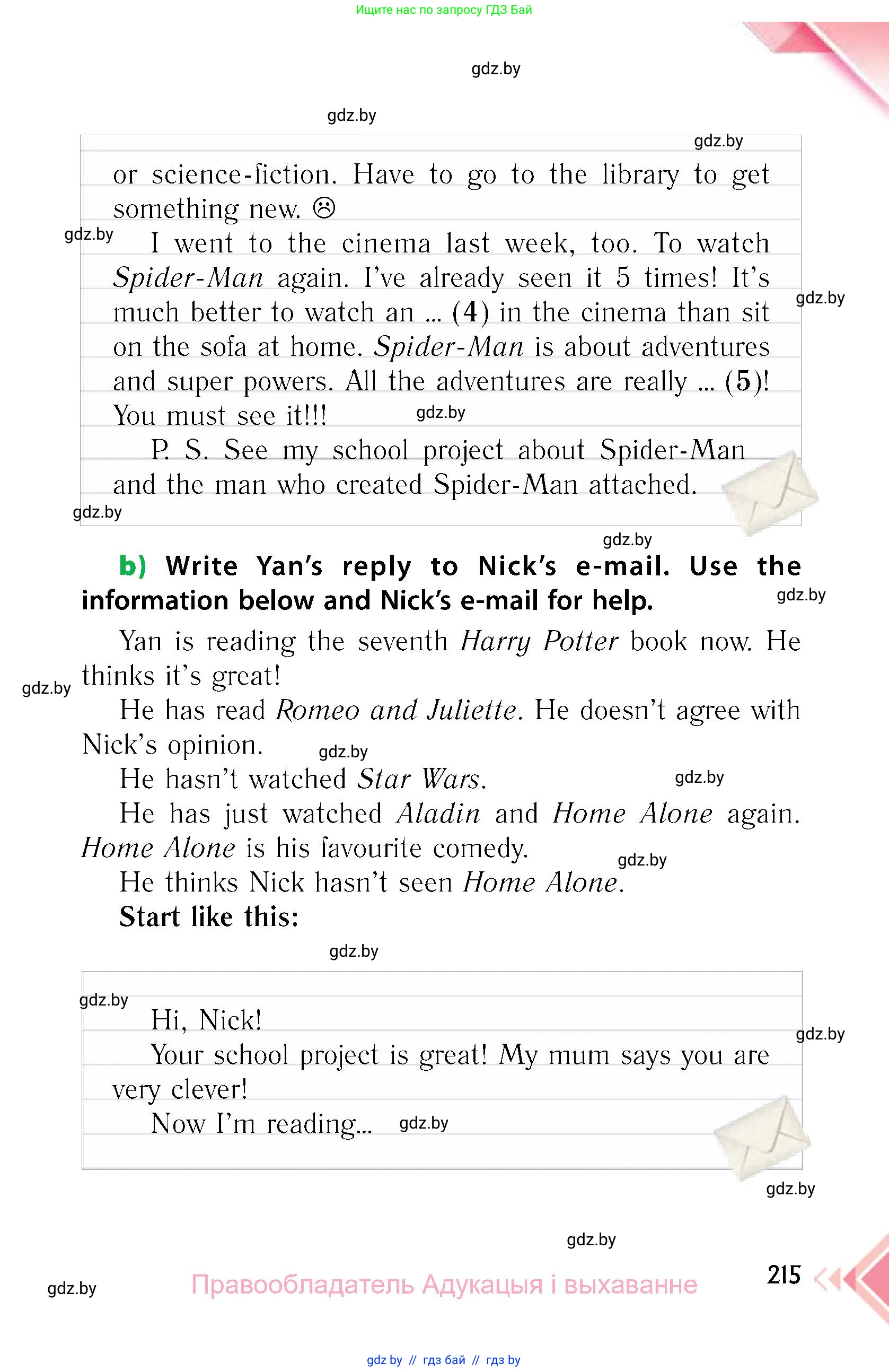 Английский язык (english), 6 класс Учебник, авторы: Юхнель Наталья Валентиновна, Наумова Елена Георгиевна, Малиновская Елена Александровна, издательство Адукацыя i выхаванне, Минск, 2021, страница 215