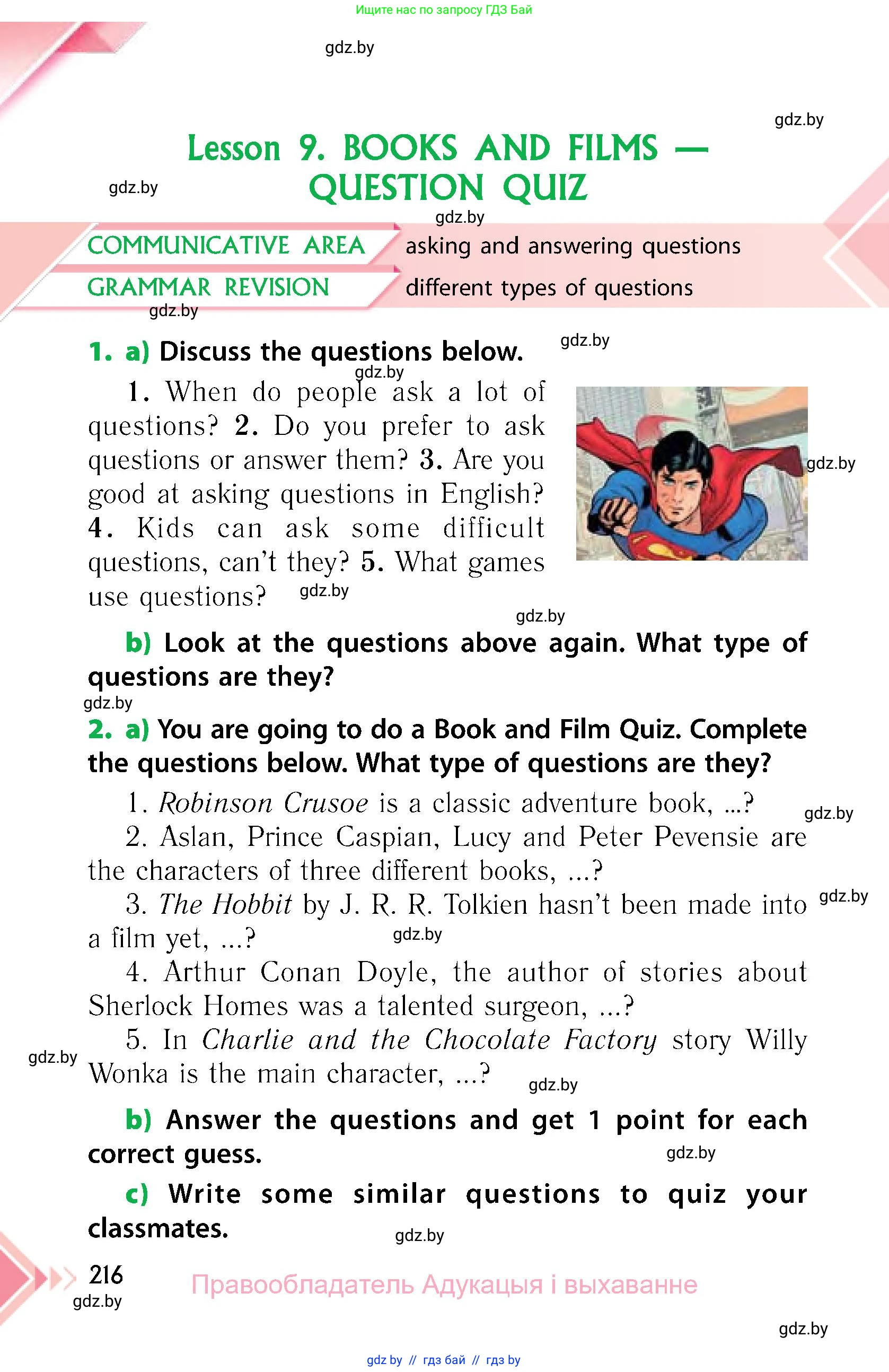 Английский язык (english), 6 класс Учебник, авторы: Юхнель Наталья Валентиновна, Наумова Елена Георгиевна, Малиновская Елена Александровна, издательство Адукацыя i выхаванне, Минск, 2021, страница 216