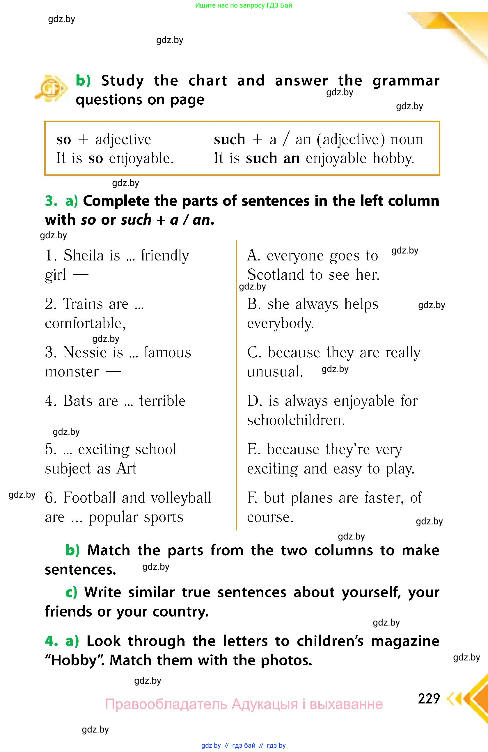 Английский язык (english), 6 класс Учебник, авторы: Юхнель Наталья Валентиновна, Наумова Елена Георгиевна, Малиновская Елена Александровна, издательство Адукацыя i выхаванне, Минск, 2021, страница 229