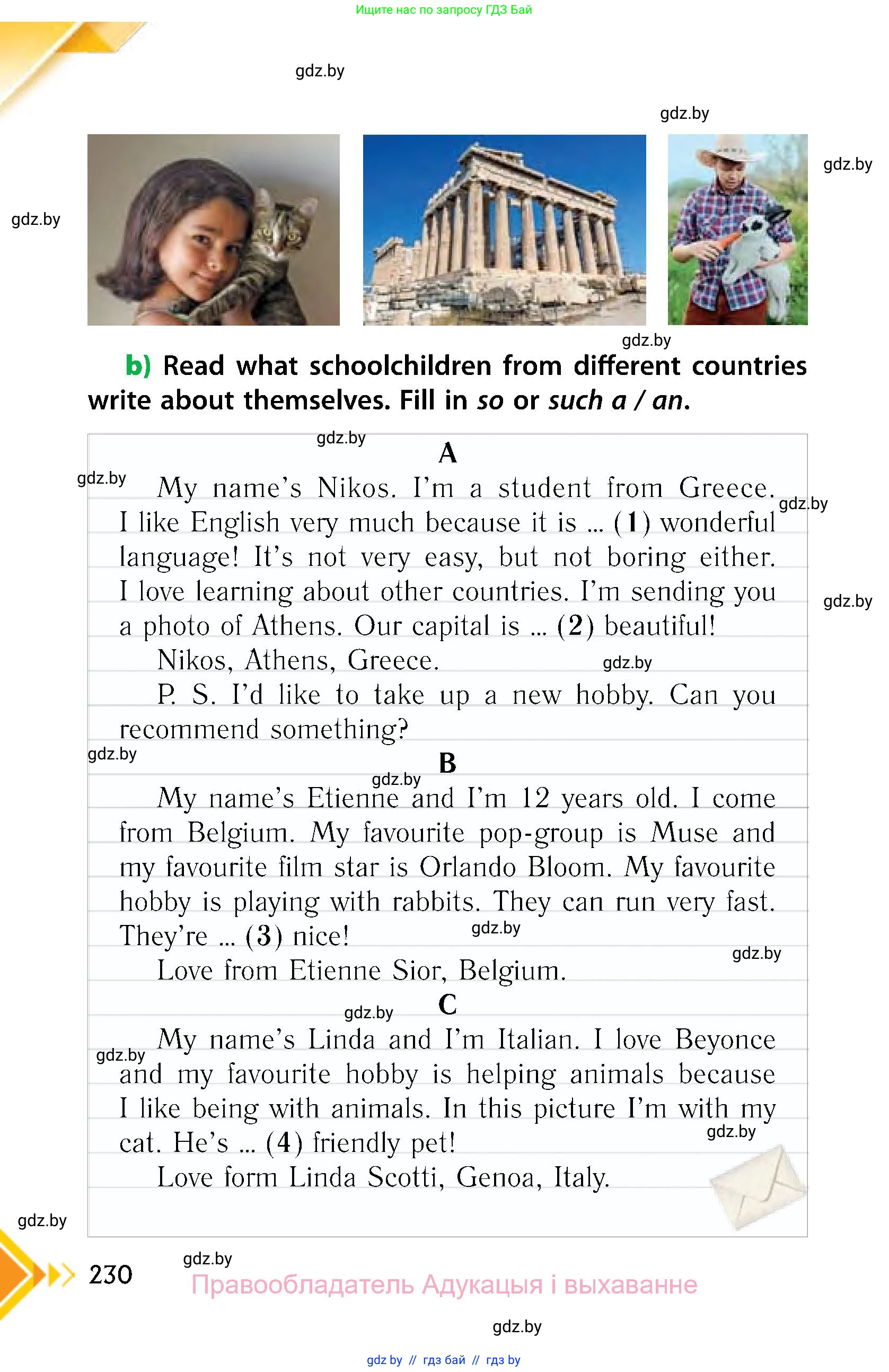 Английский язык (english), 6 класс Учебник, авторы: Юхнель Наталья Валентиновна, Наумова Елена Георгиевна, Малиновская Елена Александровна, издательство Адукацыя i выхаванне, Минск, 2021, страница 230