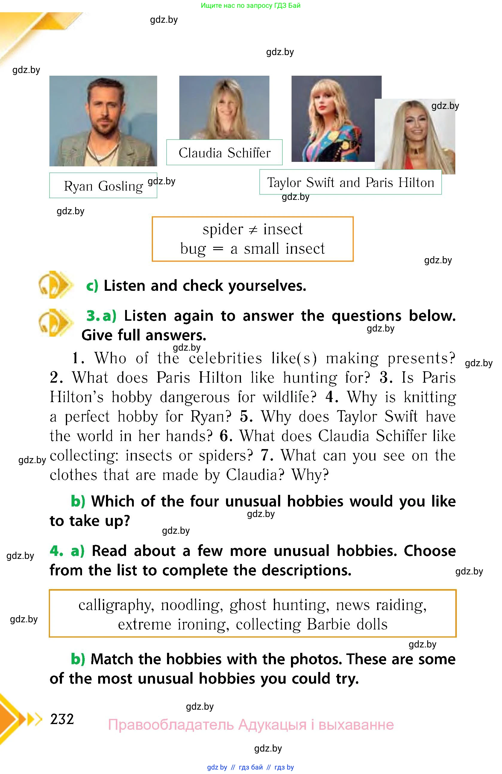 Английский язык (english), 6 класс Учебник, авторы: Юхнель Наталья Валентиновна, Наумова Елена Георгиевна, Малиновская Елена Александровна, издательство Адукацыя i выхаванне, Минск, 2021, страница 232