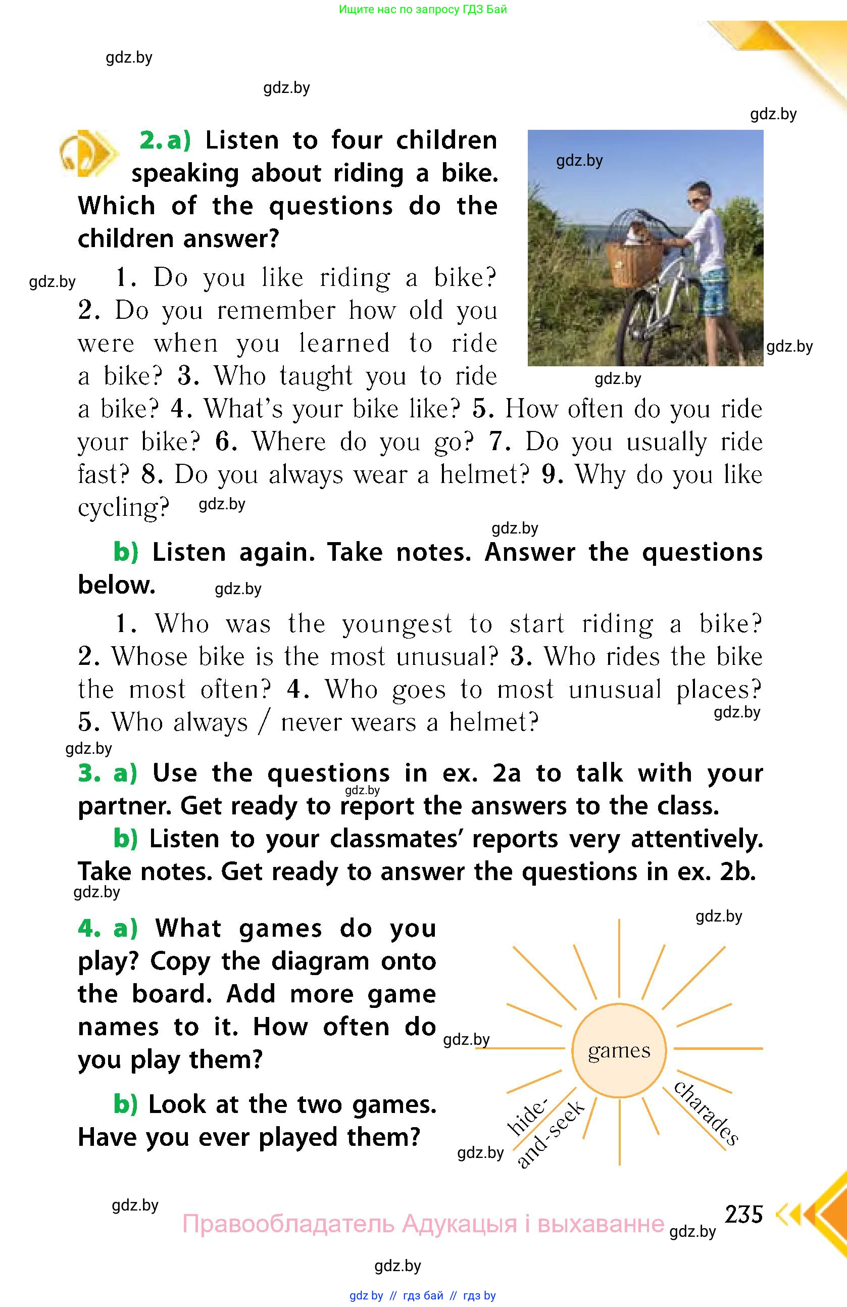 Английский язык (english), 6 класс Учебник, авторы: Юхнель Наталья Валентиновна, Наумова Елена Георгиевна, Малиновская Елена Александровна, издательство Адукацыя i выхаванне, Минск, 2021, страница 235