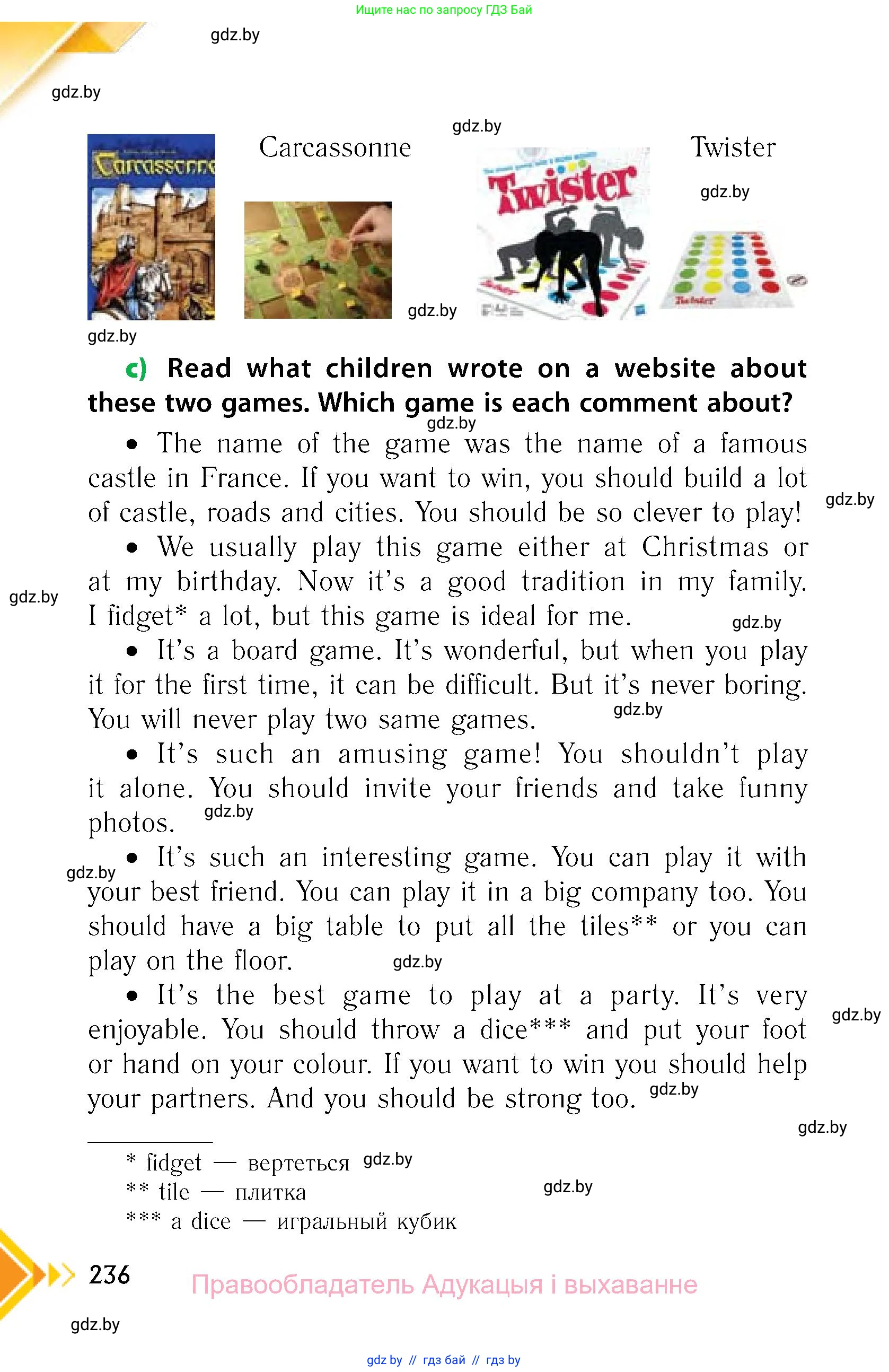 Английский язык (english), 6 класс Учебник, авторы: Юхнель Наталья Валентиновна, Наумова Елена Георгиевна, Малиновская Елена Александровна, издательство Адукацыя i выхаванне, Минск, 2021, страница 236