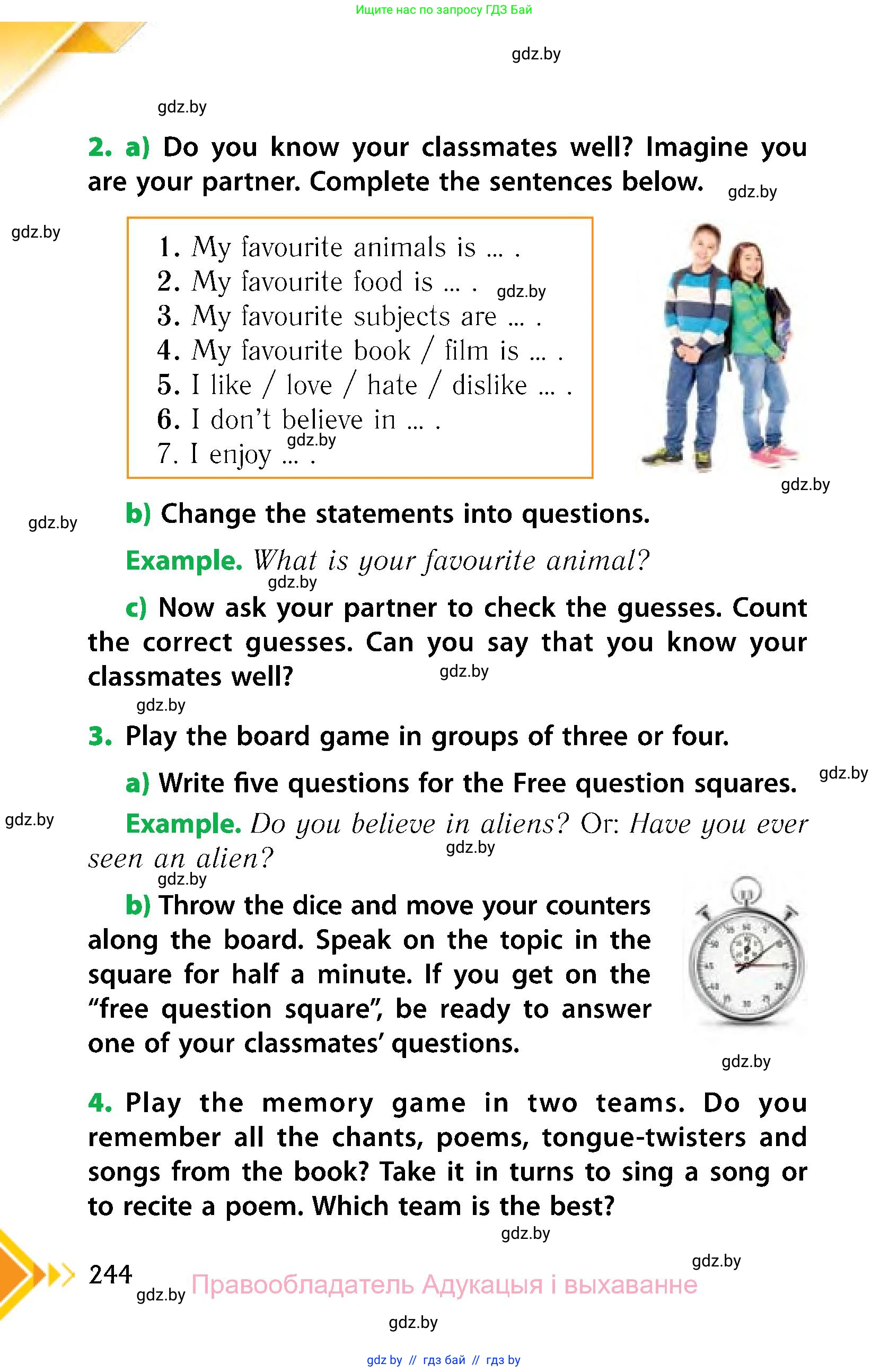 Английский язык (english), 6 класс Учебник, авторы: Юхнель Наталья Валентиновна, Наумова Елена Георгиевна, Малиновская Елена Александровна, издательство Адукацыя i выхаванне, Минск, 2021, страница 244