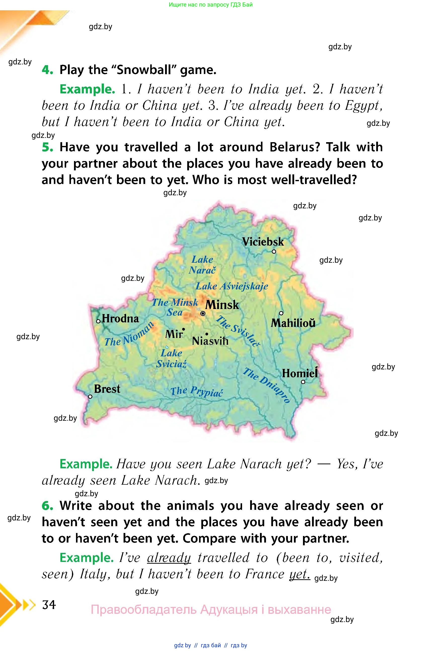 Английский язык (english), 6 класс Учебник, авторы: Юхнель Наталья Валентиновна, Наумова Елена Георгиевна, Малиновская Елена Александровна, издательство Адукацыя i выхаванне, Минск, 2021, страница 34