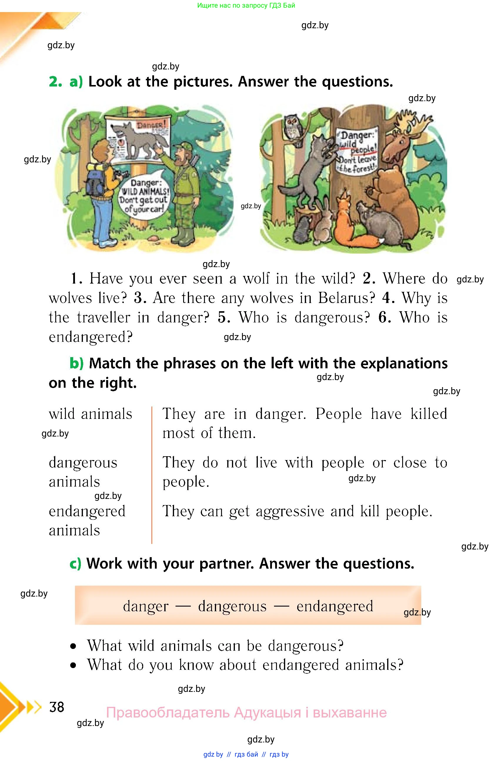 Английский язык (english), 6 класс Учебник, авторы: Юхнель Наталья Валентиновна, Наумова Елена Георгиевна, Малиновская Елена Александровна, издательство Адукацыя i выхаванне, Минск, 2021, страница 38