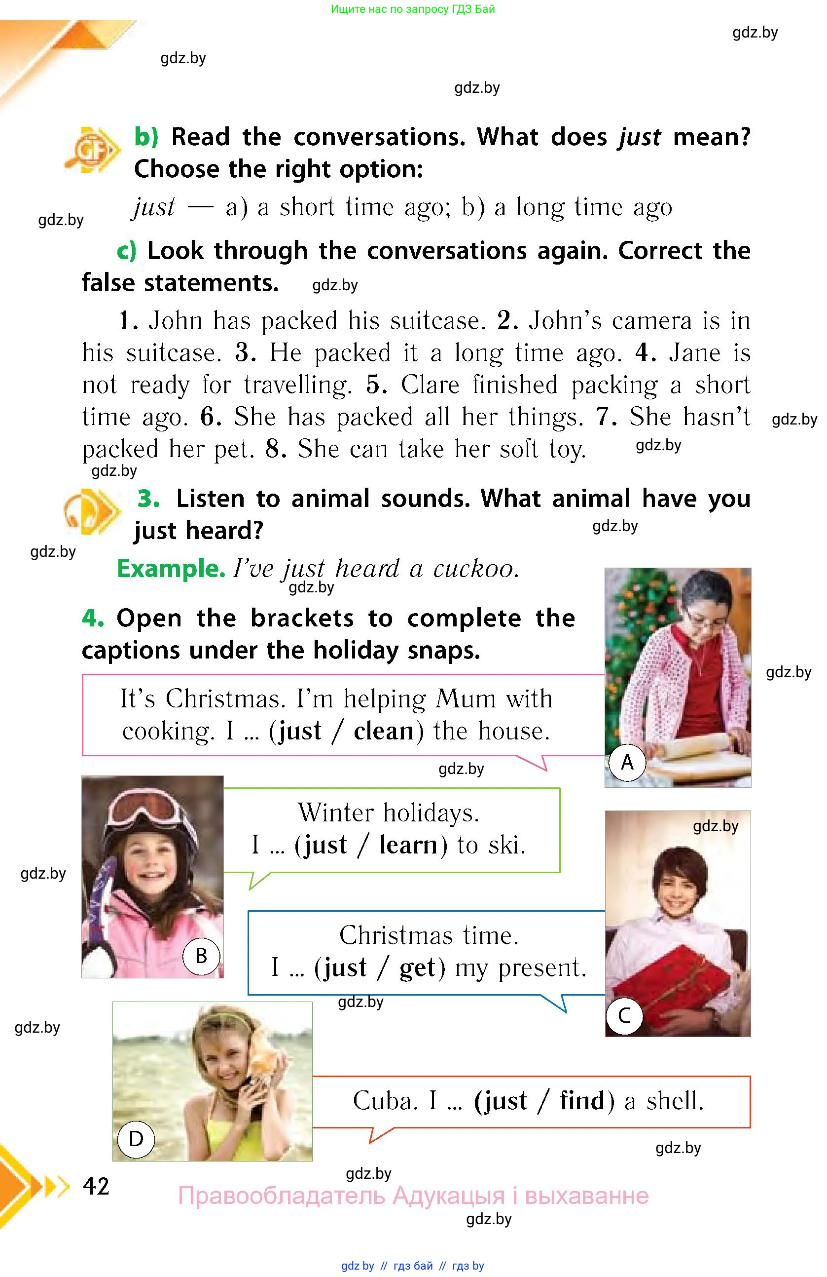 Английский язык (english), 6 класс Учебник, авторы: Юхнель Наталья Валентиновна, Наумова Елена Георгиевна, Малиновская Елена Александровна, издательство Адукацыя i выхаванне, Минск, 2021, страница 42