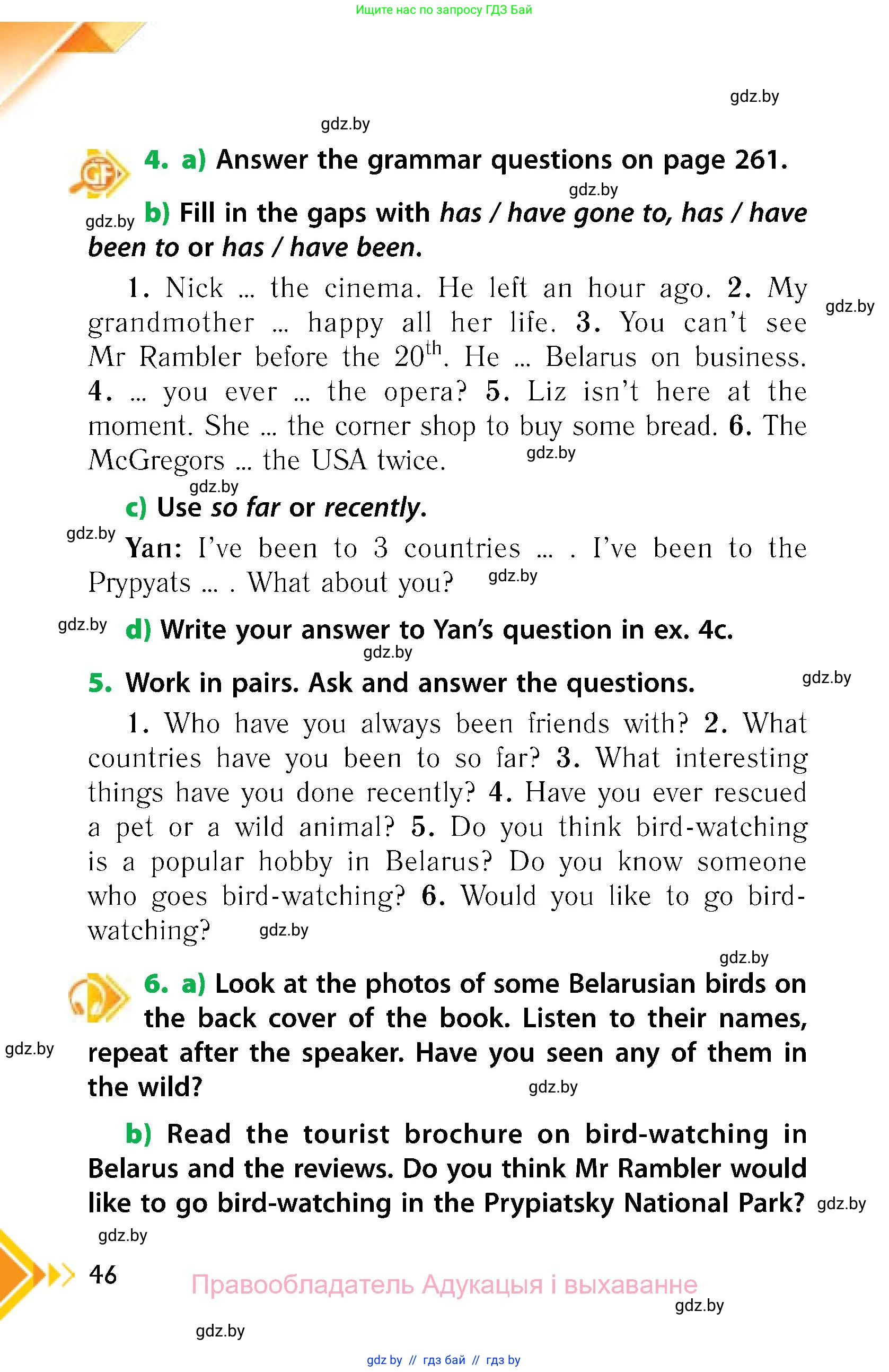 Английский язык (english), 6 класс Учебник, авторы: Юхнель Наталья Валентиновна, Наумова Елена Георгиевна, Малиновская Елена Александровна, издательство Адукацыя i выхаванне, Минск, 2021, страница 46