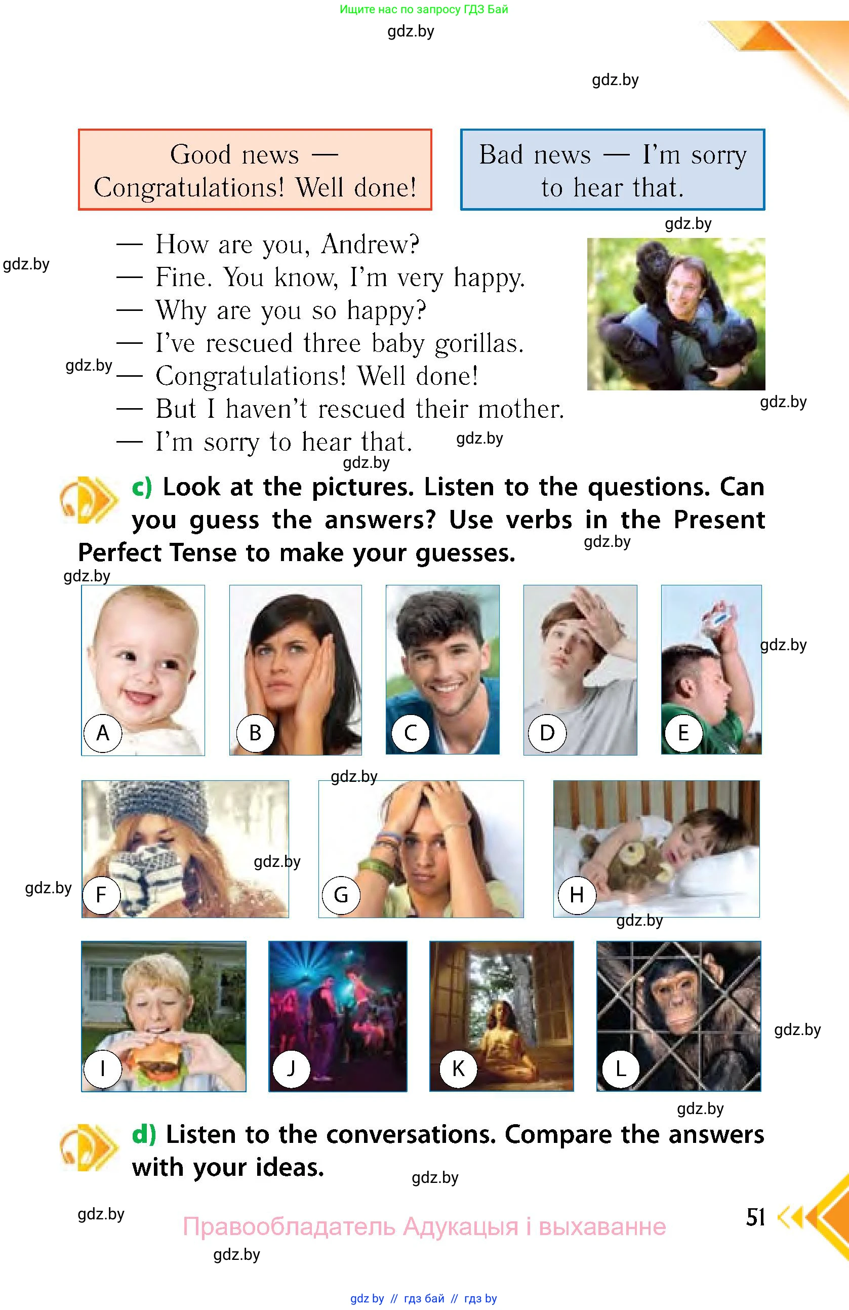 Английский язык (english), 6 класс Учебник, авторы: Юхнель Наталья Валентиновна, Наумова Елена Георгиевна, Малиновская Елена Александровна, издательство Адукацыя i выхаванне, Минск, 2021, страница 51