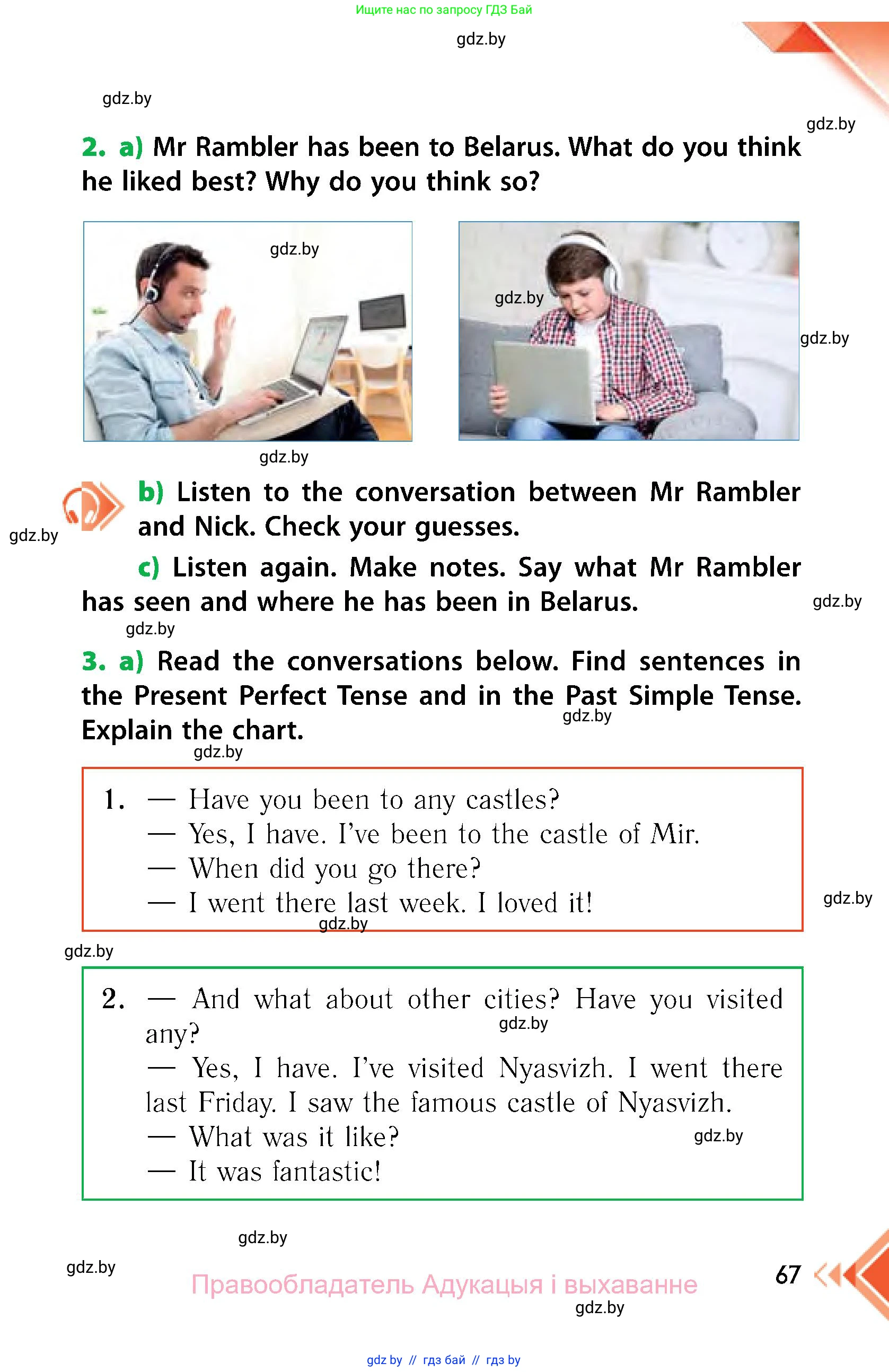 Английский язык (english), 6 класс Учебник, авторы: Юхнель Наталья Валентиновна, Наумова Елена Георгиевна, Малиновская Елена Александровна, издательство Адукацыя i выхаванне, Минск, 2021, страница 67