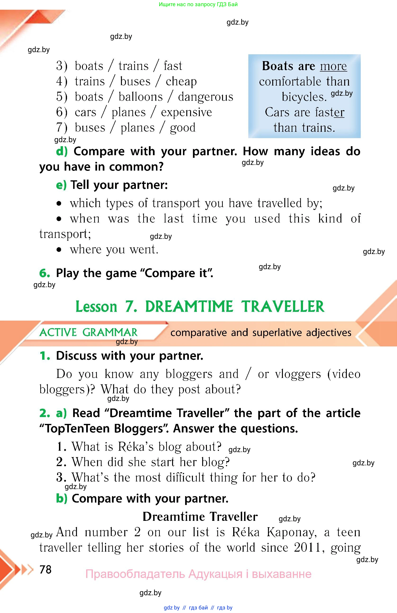 Английский язык (english), 6 класс Учебник, авторы: Юхнель Наталья Валентиновна, Наумова Елена Георгиевна, Малиновская Елена Александровна, издательство Адукацыя i выхаванне, Минск, 2021, страница 78