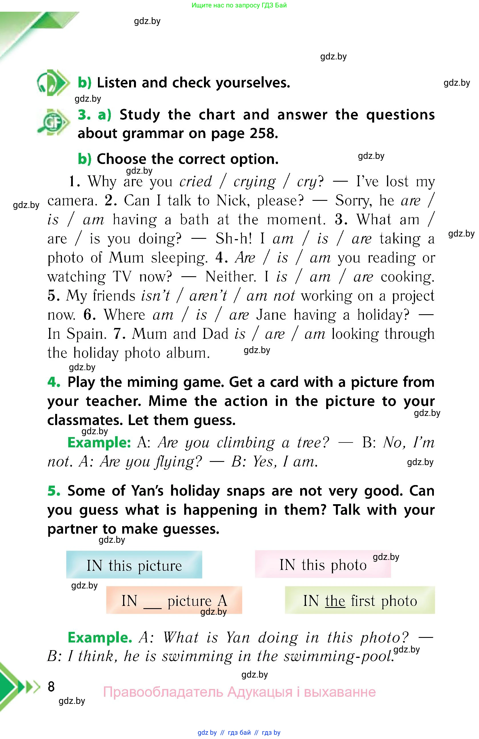 Английский язык (english), 6 класс Учебник, авторы: Юхнель Наталья Валентиновна, Наумова Елена Георгиевна, Малиновская Елена Александровна, издательство Адукацыя i выхаванне, Минск, 2021, страница 8