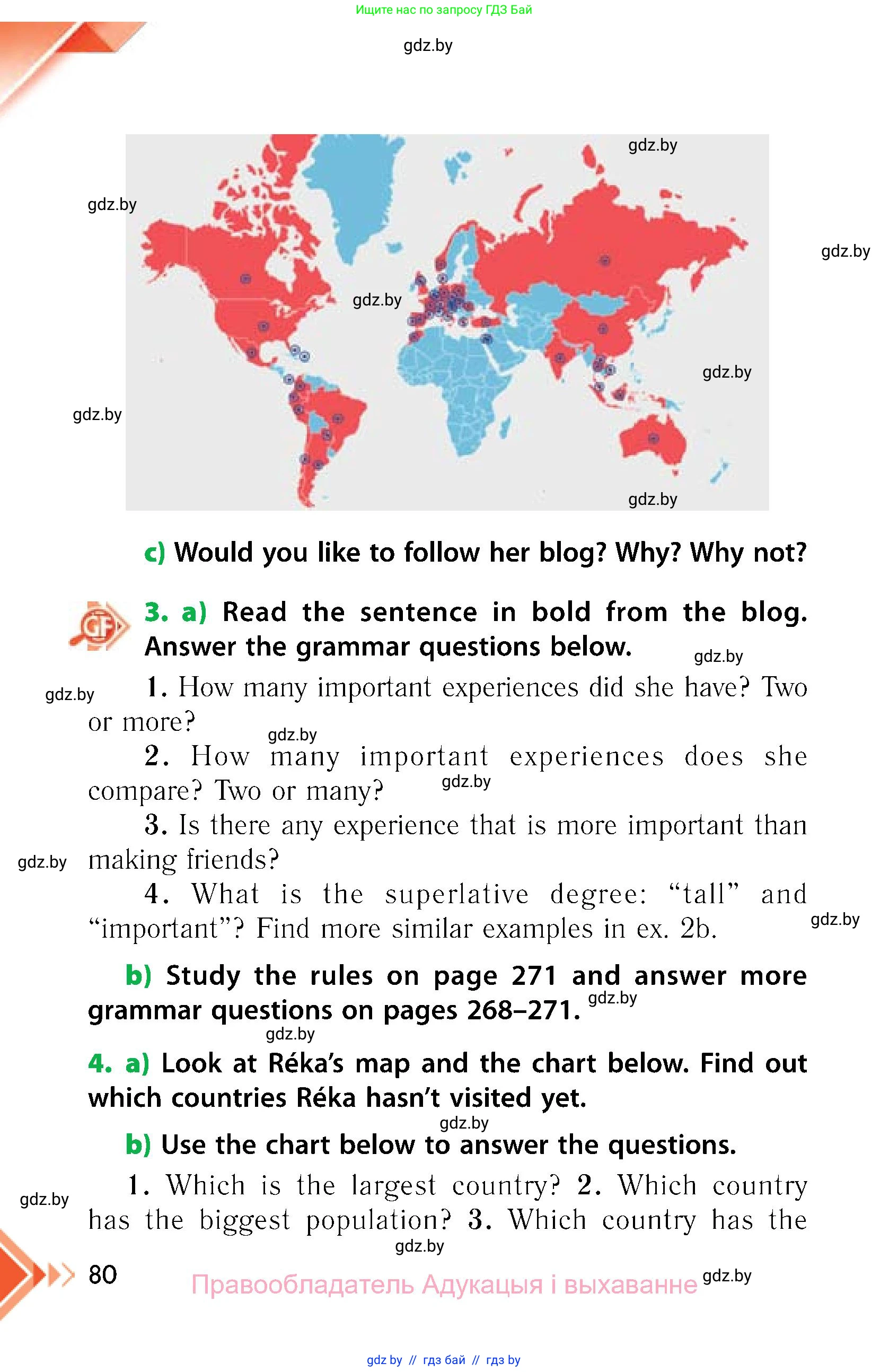 Английский язык (english), 6 класс Учебник, авторы: Юхнель Наталья Валентиновна, Наумова Елена Георгиевна, Малиновская Елена Александровна, издательство Адукацыя i выхаванне, Минск, 2021, страница 80