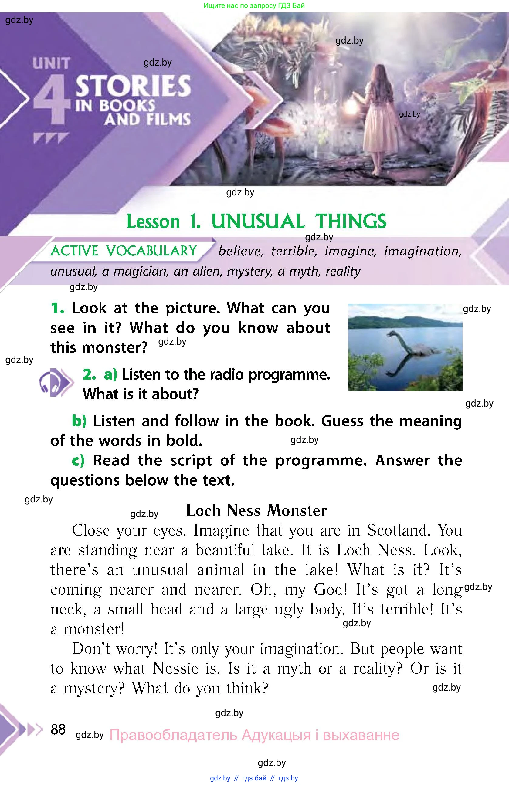 Английский язык (english), 6 класс Учебник, авторы: Юхнель Наталья Валентиновна, Наумова Елена Георгиевна, Малиновская Елена Александровна, издательство Адукацыя i выхаванне, Минск, 2021, страница 88