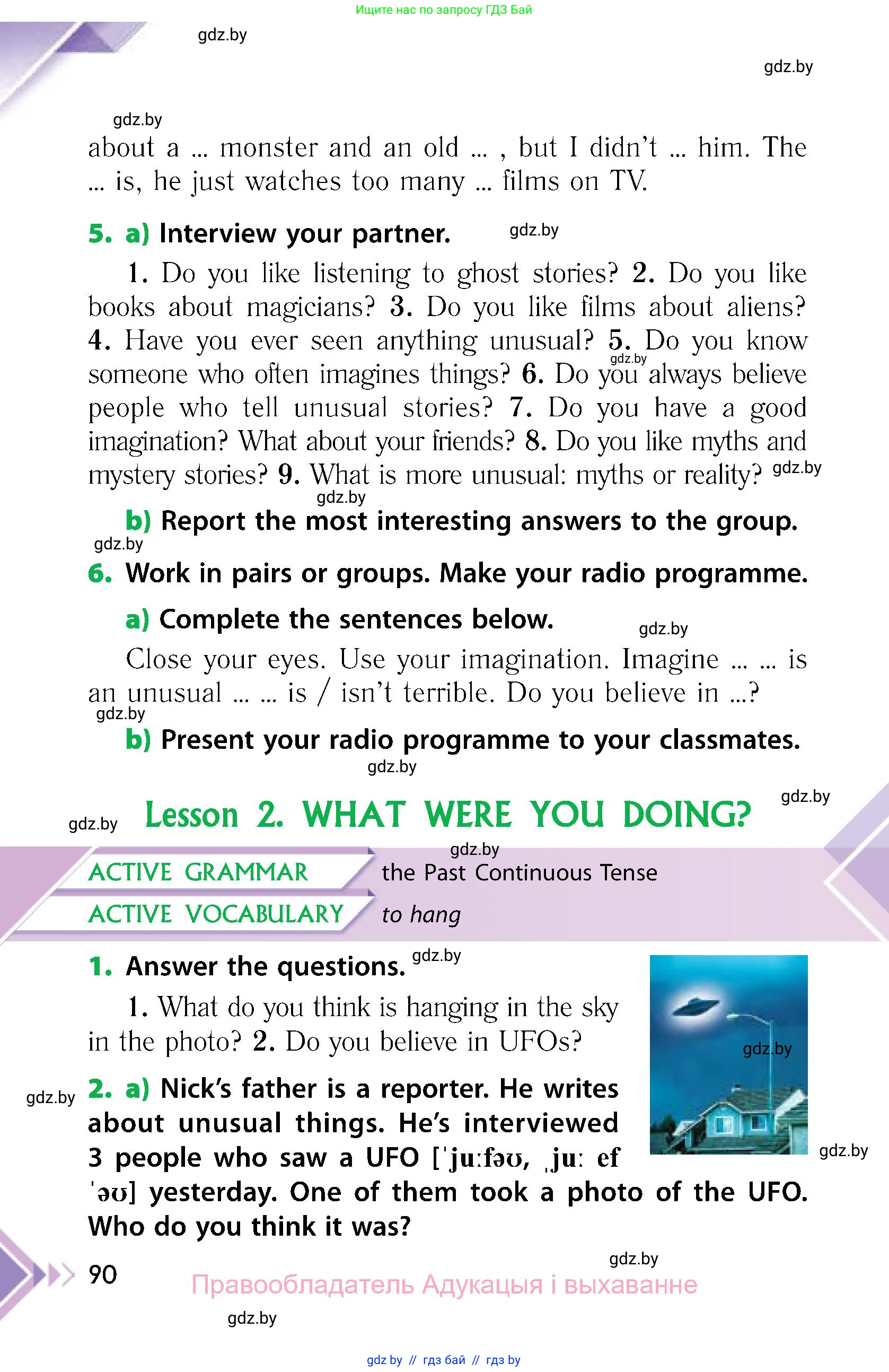 Английский язык (english), 6 класс Учебник, авторы: Юхнель Наталья Валентиновна, Наумова Елена Георгиевна, Малиновская Елена Александровна, издательство Адукацыя i выхаванне, Минск, 2021, страница 90