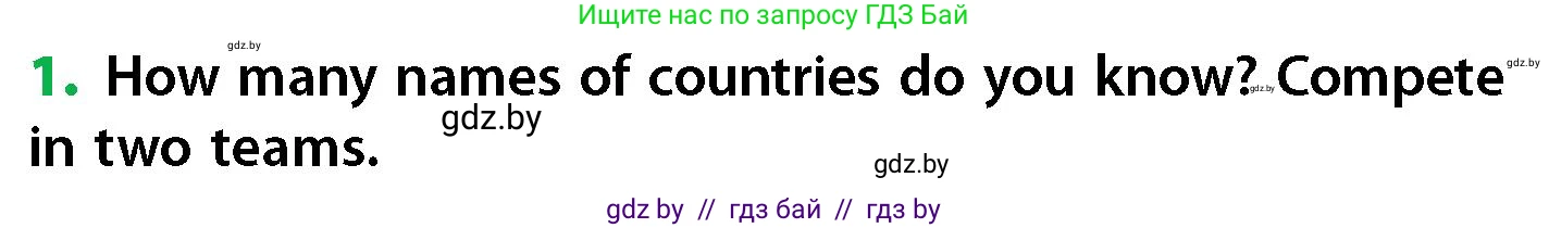 Английский язык (english), 6 класс Учебник, авторы: Юхнель Наталья Валентиновна, Наумова Елена Георгиевна, Малиновская Елена Александровна, издательство Адукацыя i выхаванне, Минск, 2021, страница 29, номер 1, Условие