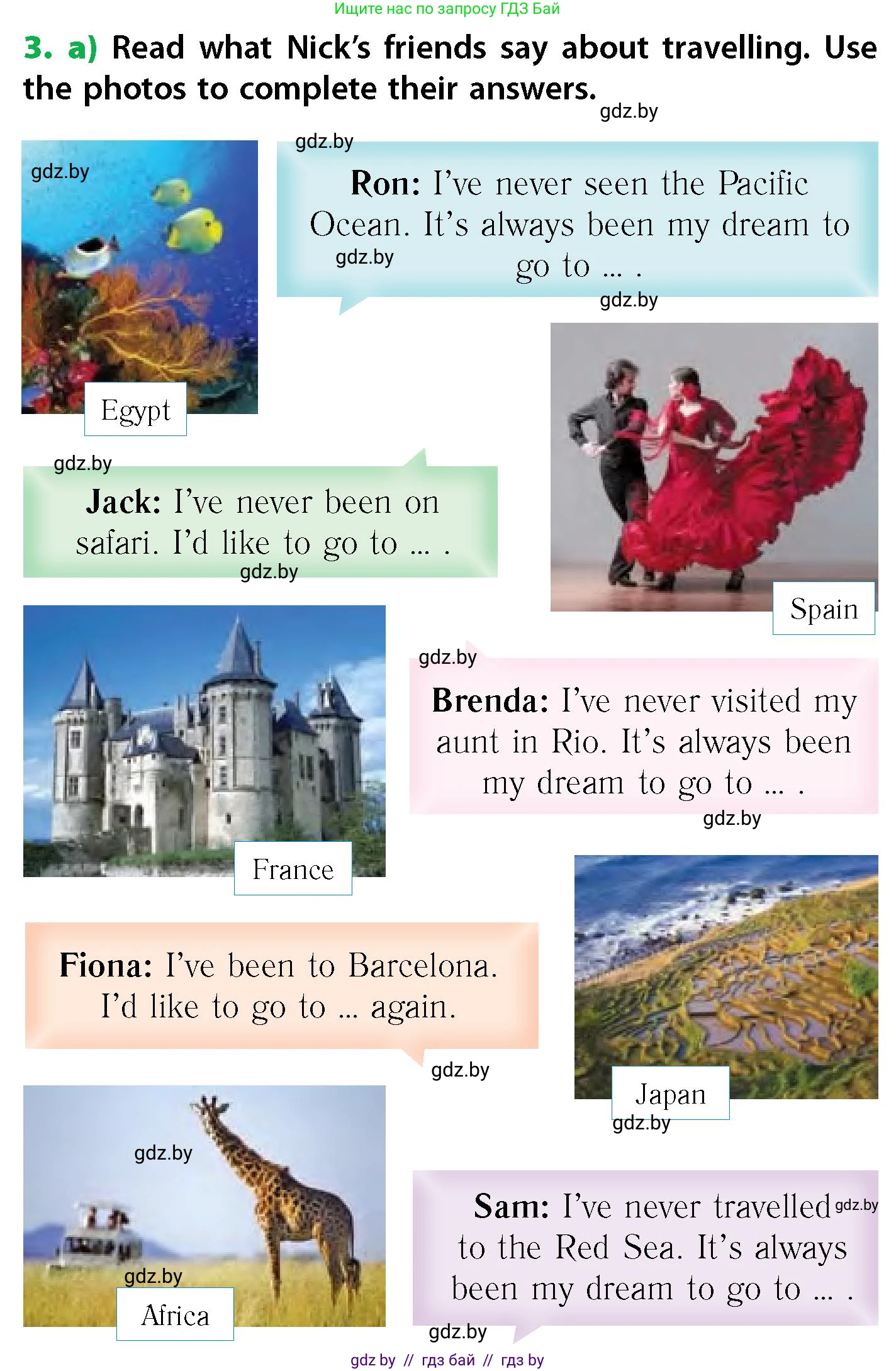 Английский язык (english), 6 класс Учебник, авторы: Юхнель Наталья Валентиновна, Наумова Елена Георгиевна, Малиновская Елена Александровна, издательство Адукацыя i выхаванне, Минск, 2021, страница 30, номер 3, Условие