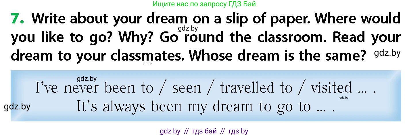 Английский язык (english), 6 класс Учебник, авторы: Юхнель Наталья Валентиновна, Наумова Елена Георгиевна, Малиновская Елена Александровна, издательство Адукацыя i выхаванне, Минск, 2021, страница 32, номер 7, Условие