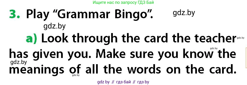 Английский язык (english), 6 класс Учебник, авторы: Юхнель Наталья Валентиновна, Наумова Елена Георгиевна, Малиновская Елена Александровна, издательство Адукацыя i выхаванне, Минск, 2021, страница 36, номер 3, Условие