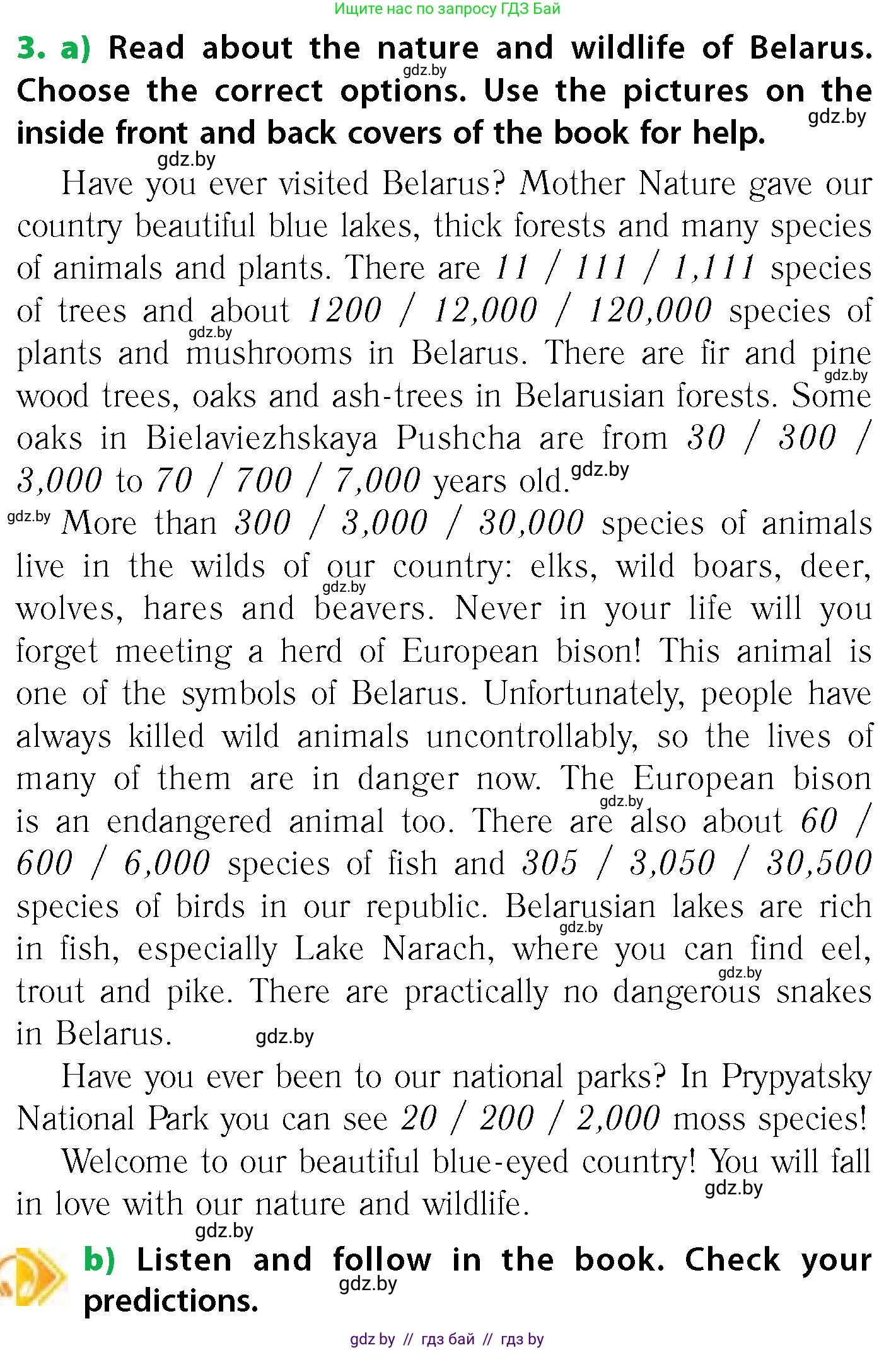 Английский язык (english), 6 класс Учебник, авторы: Юхнель Наталья Валентиновна, Наумова Елена Георгиевна, Малиновская Елена Александровна, издательство Адукацыя i выхаванне, Минск, 2021, страница 39, номер 3, Условие