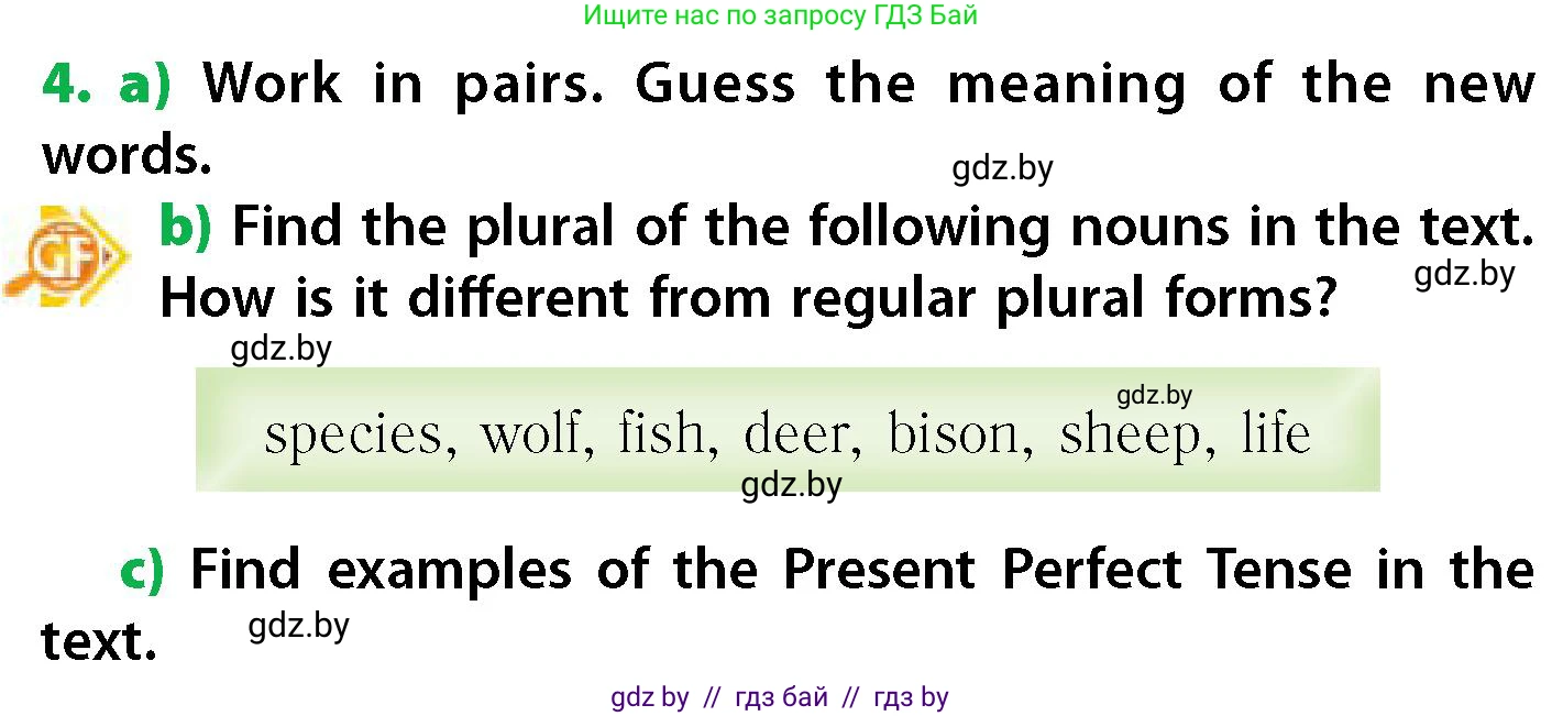 Английский язык (english), 6 класс Учебник, авторы: Юхнель Наталья Валентиновна, Наумова Елена Георгиевна, Малиновская Елена Александровна, издательство Адукацыя i выхаванне, Минск, 2021, страница 40, номер 4, Условие