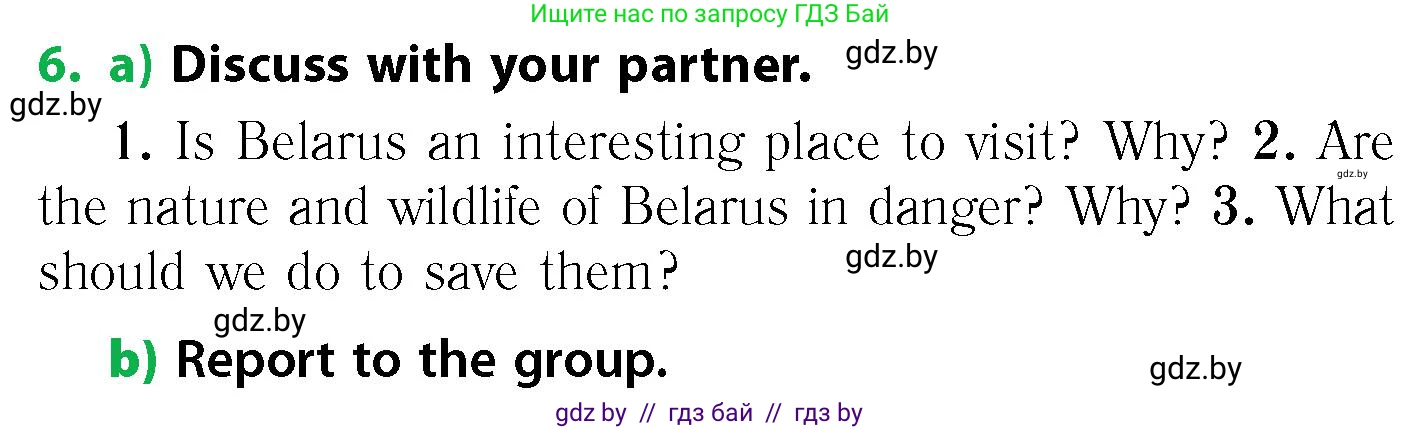 Английский язык (english), 6 класс Учебник, авторы: Юхнель Наталья Валентиновна, Наумова Елена Георгиевна, Малиновская Елена Александровна, издательство Адукацыя i выхаванне, Минск, 2021, страница 40, номер 6, Условие
