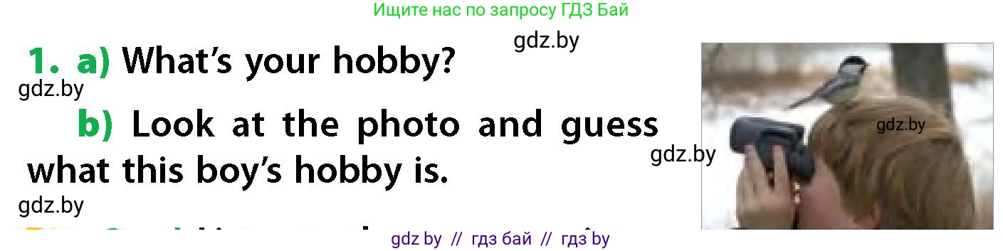 Английский язык (english), 6 класс Учебник, авторы: Юхнель Наталья Валентиновна, Наумова Елена Георгиевна, Малиновская Елена Александровна, издательство Адукацыя i выхаванне, Минск, 2021, страница 44, номер 1, Условие