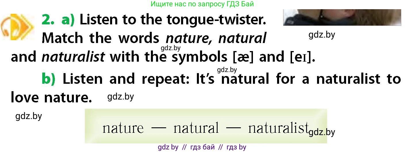 Английский язык (english), 6 класс Учебник, авторы: Юхнель Наталья Валентиновна, Наумова Елена Георгиевна, Малиновская Елена Александровна, издательство Адукацыя i выхаванне, Минск, 2021, страница 44, номер 2, Условие
