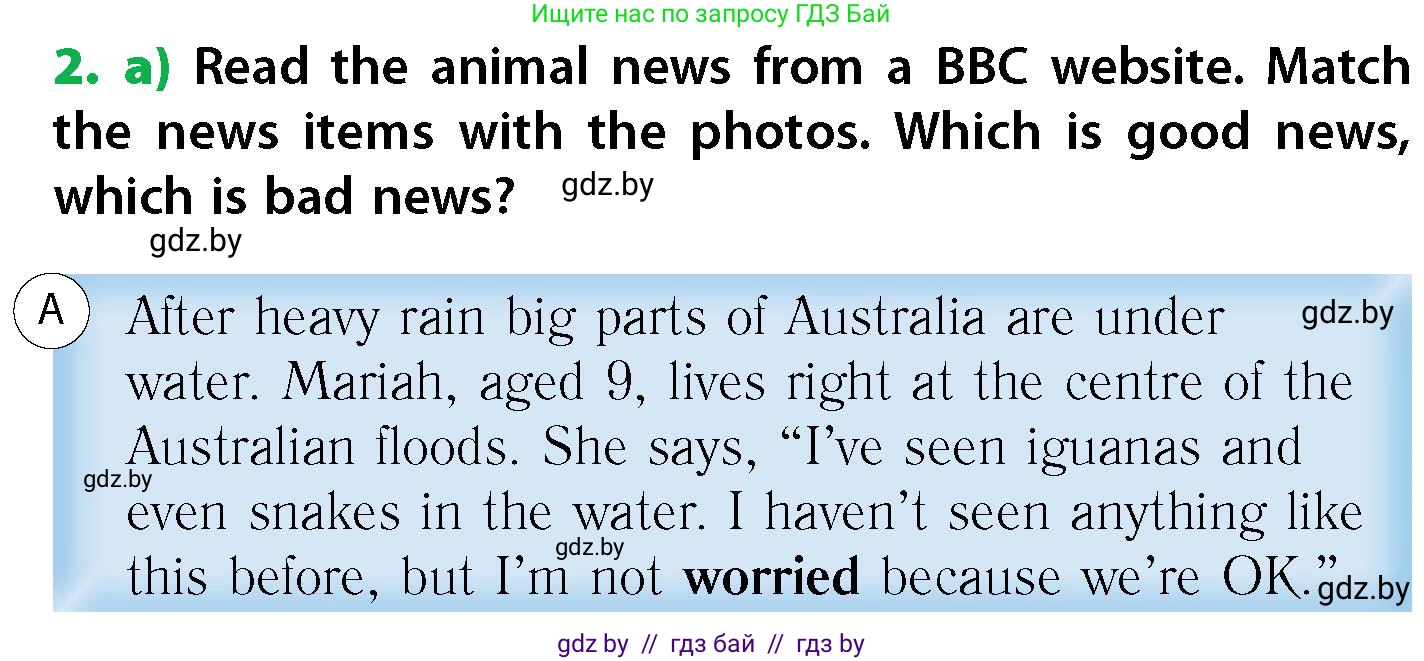 Английский язык (english), 6 класс Учебник, авторы: Юхнель Наталья Валентиновна, Наумова Елена Георгиевна, Малиновская Елена Александровна, издательство Адукацыя i выхаванне, Минск, 2021, страница 48, номер 2, Условие