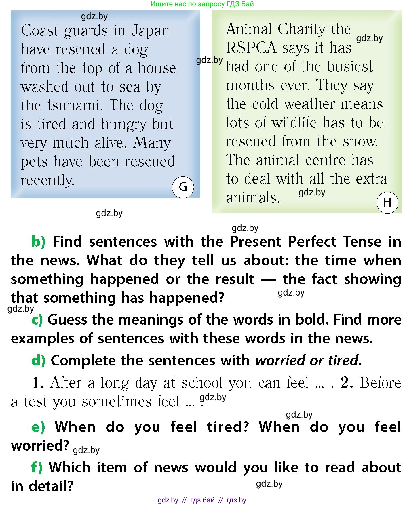 Английский язык (english), 6 класс Учебник, авторы: Юхнель Наталья Валентиновна, Наумова Елена Георгиевна, Малиновская Елена Александровна, издательство Адукацыя i выхаванне, Минск, 2021, страница 48, номер 2, Условие (продолжение 3)