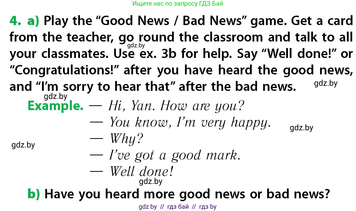 Английский язык (english), 6 класс Учебник, авторы: Юхнель Наталья Валентиновна, Наумова Елена Георгиевна, Малиновская Елена Александровна, издательство Адукацыя i выхаванне, Минск, 2021, страница 52, номер 4, Условие