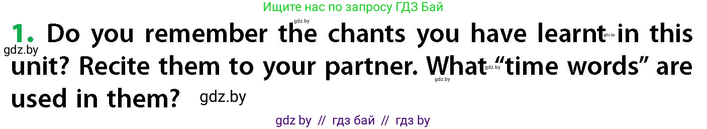 Английский язык (english), 6 класс Учебник, авторы: Юхнель Наталья Валентиновна, Наумова Елена Георгиевна, Малиновская Елена Александровна, издательство Адукацыя i выхаванне, Минск, 2021, страница 52, номер 1, Условие