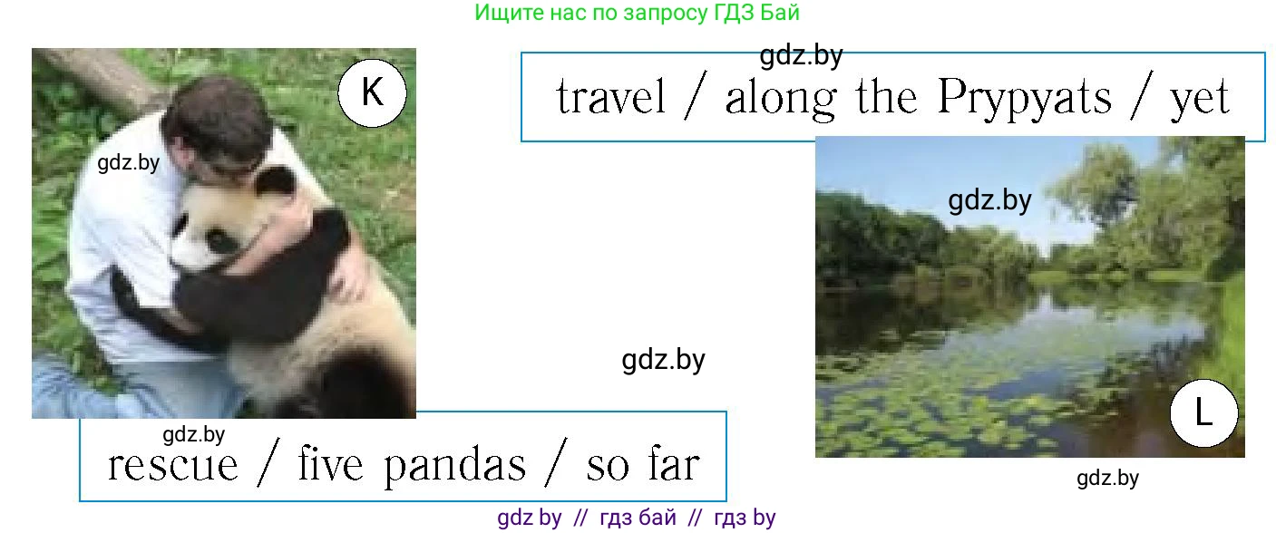 Английский язык (english), 6 класс Учебник, авторы: Юхнель Наталья Валентиновна, Наумова Елена Георгиевна, Малиновская Елена Александровна, издательство Адукацыя i выхаванне, Минск, 2021, страница 53, номер 3, Условие (продолжение 2)
