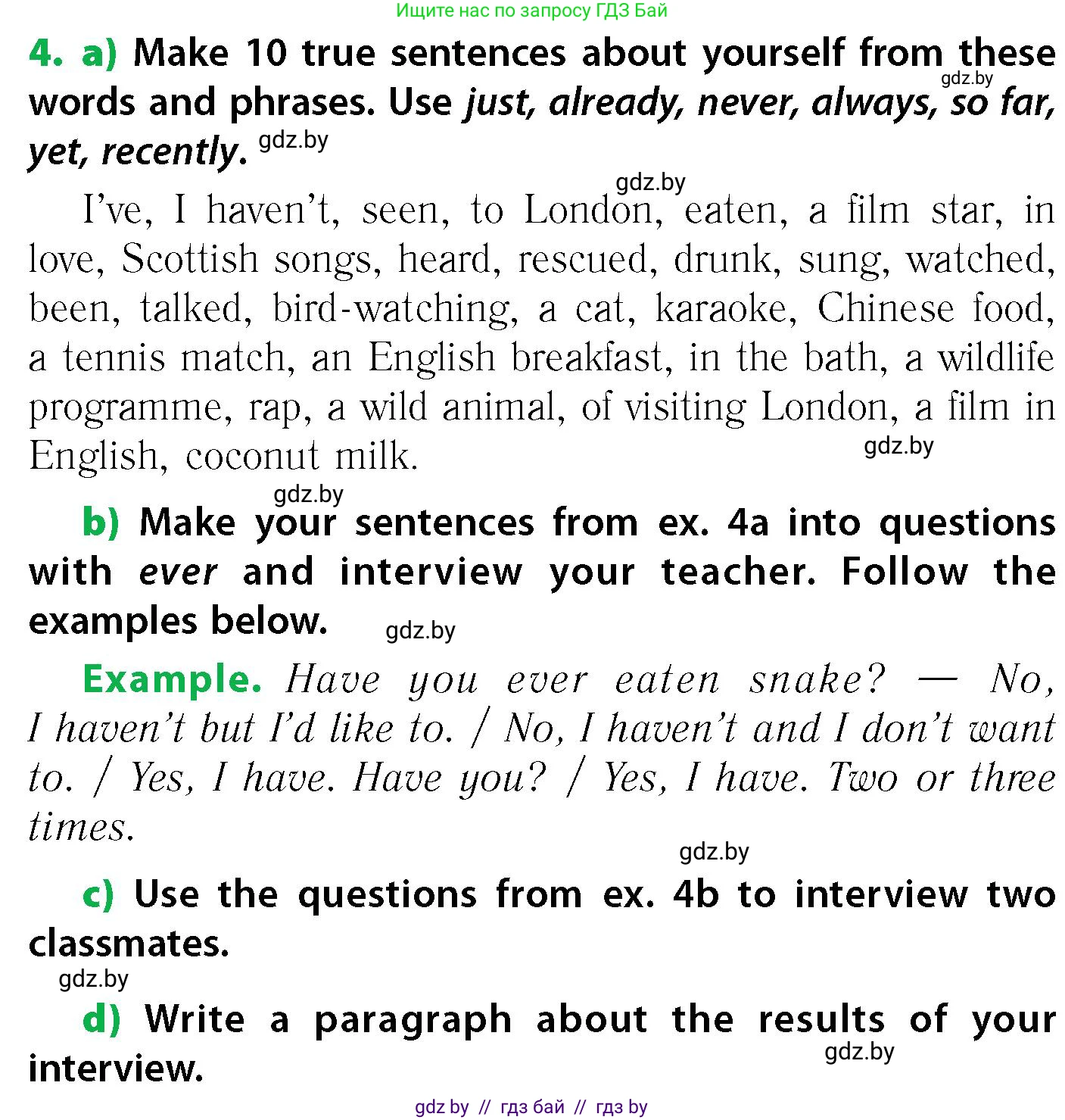 Английский язык (english), 6 класс Учебник, авторы: Юхнель Наталья Валентиновна, Наумова Елена Георгиевна, Малиновская Елена Александровна, издательство Адукацыя i выхаванне, Минск, 2021, страница 54, номер 4, Условие
