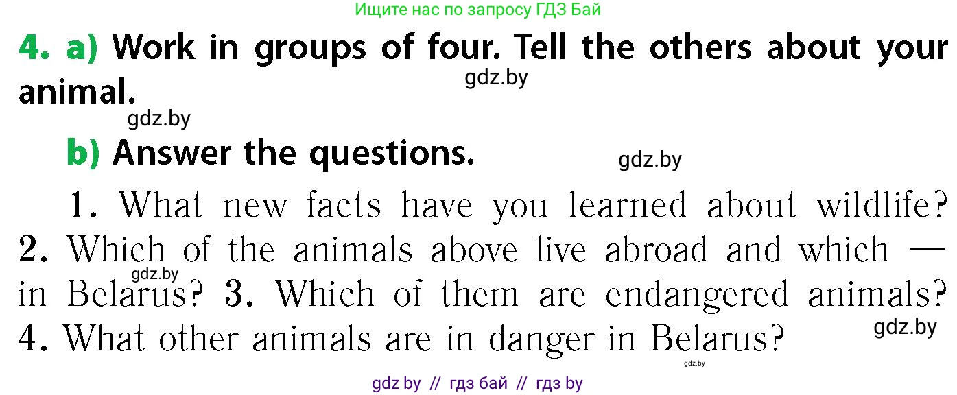 Английский язык (english), 6 класс Учебник, авторы: Юхнель Наталья Валентиновна, Наумова Елена Георгиевна, Малиновская Елена Александровна, издательство Адукацыя i выхаванне, Минск, 2021, страница 57, номер 4, Условие