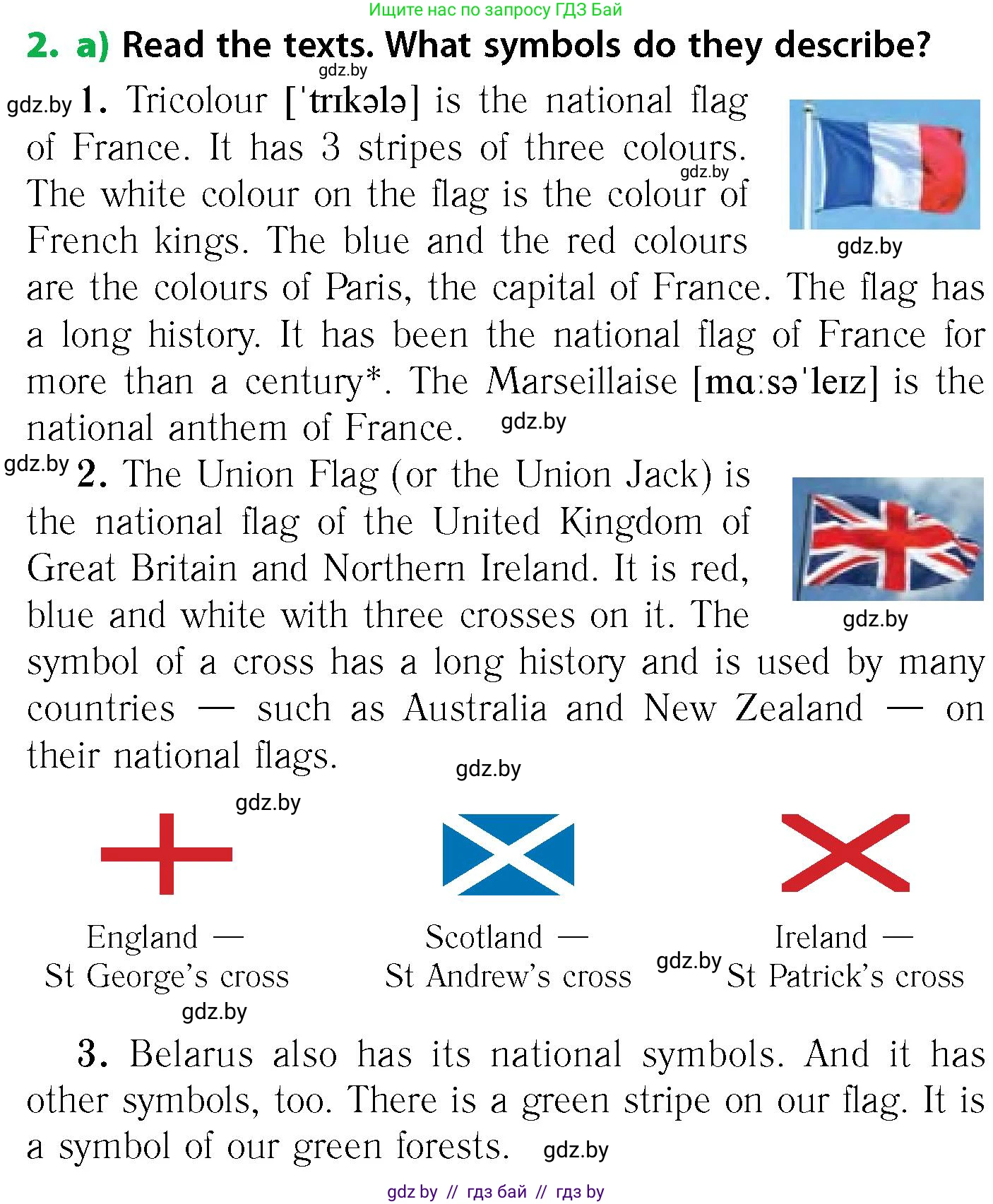 Английский язык (english), 6 класс Учебник, авторы: Юхнель Наталья Валентиновна, Наумова Елена Георгиевна, Малиновская Елена Александровна, издательство Адукацыя i выхаванне, Минск, 2021, страница 60, номер 2, Условие